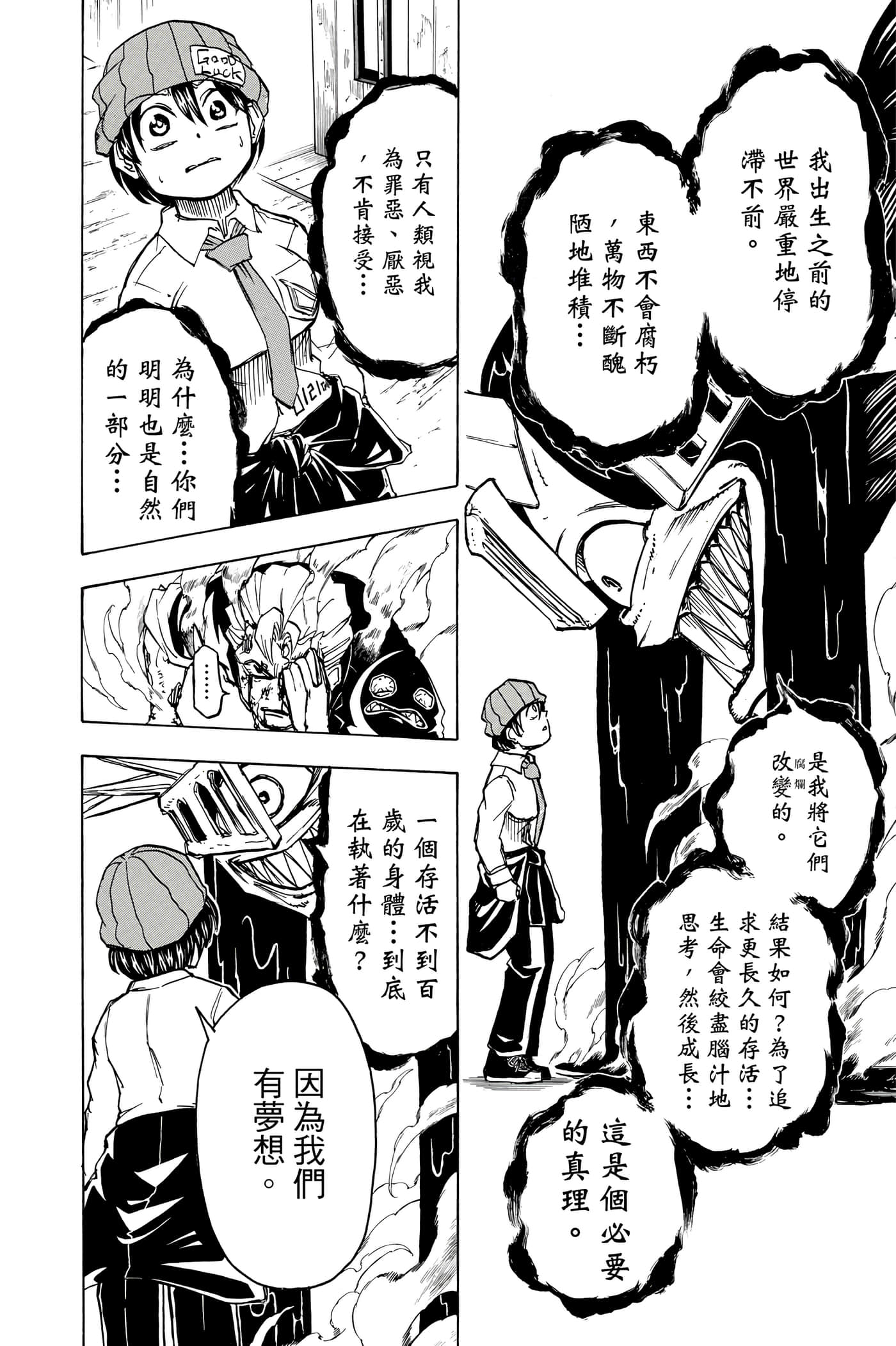 Page 145