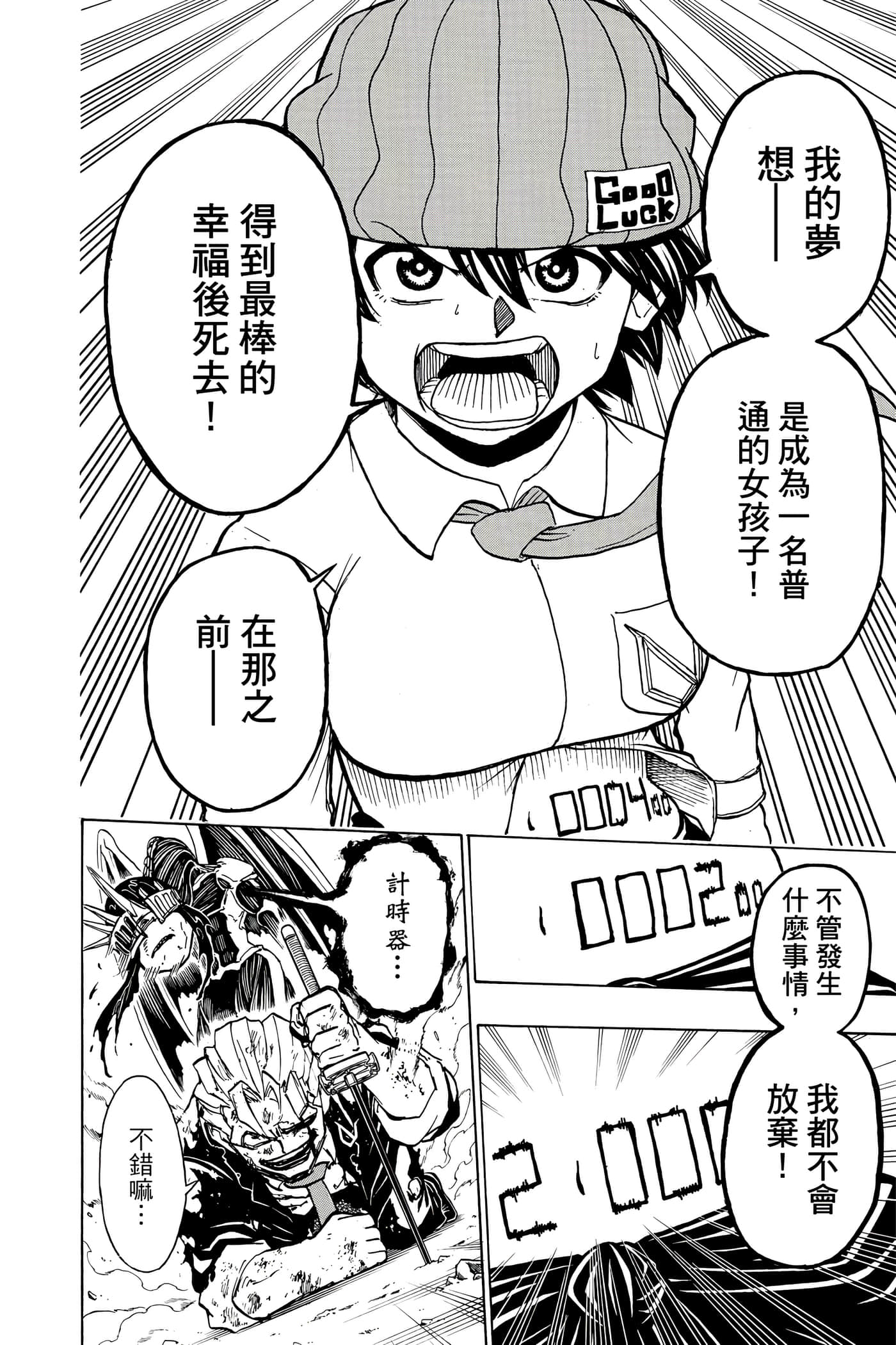 Page 147