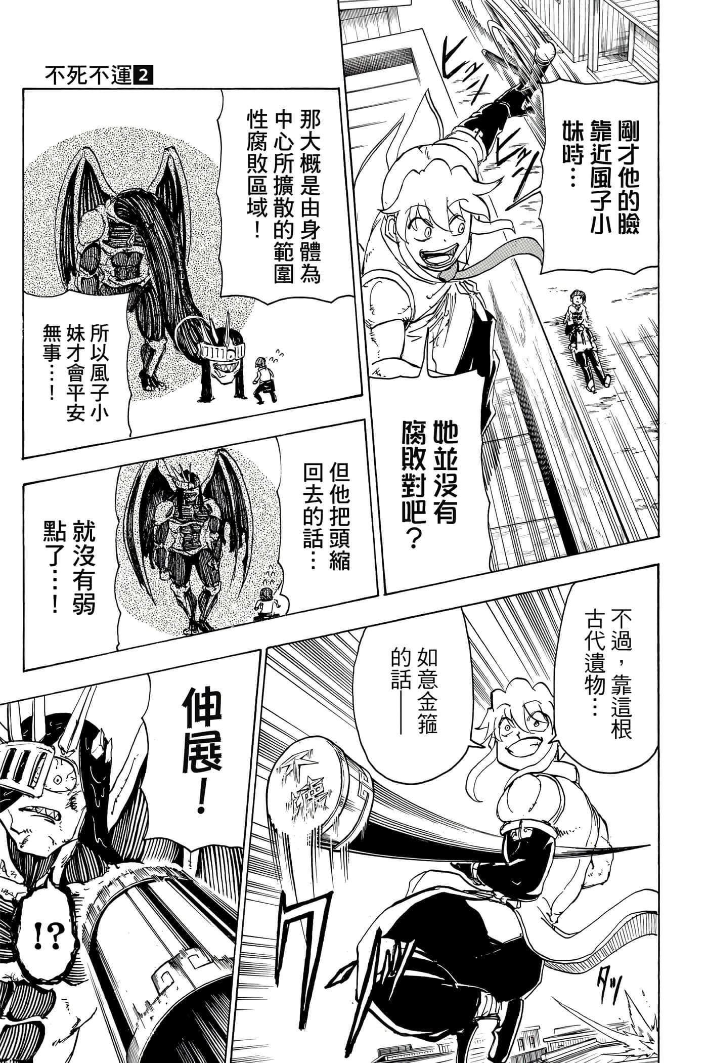 Page 152