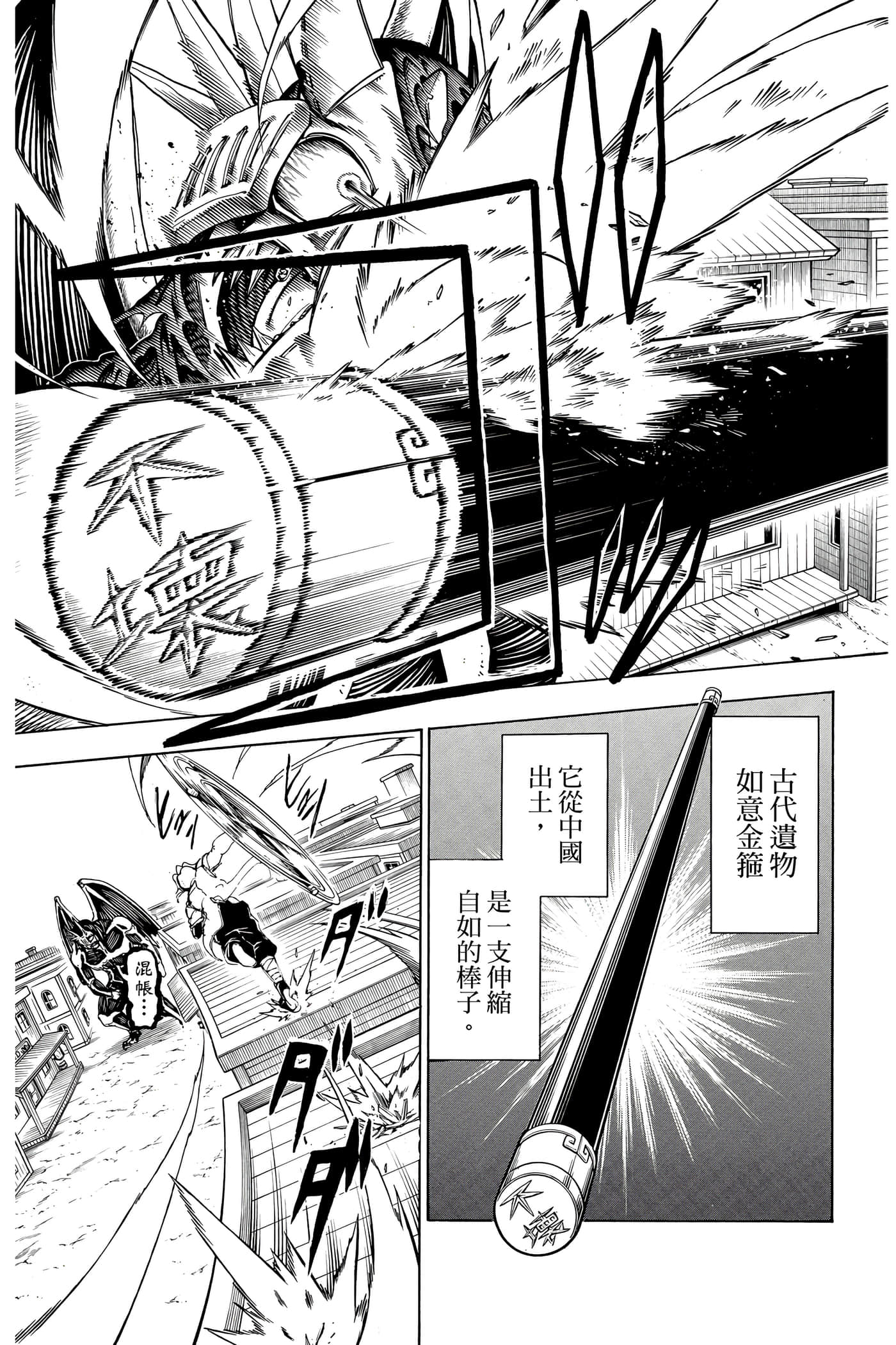 Page 154