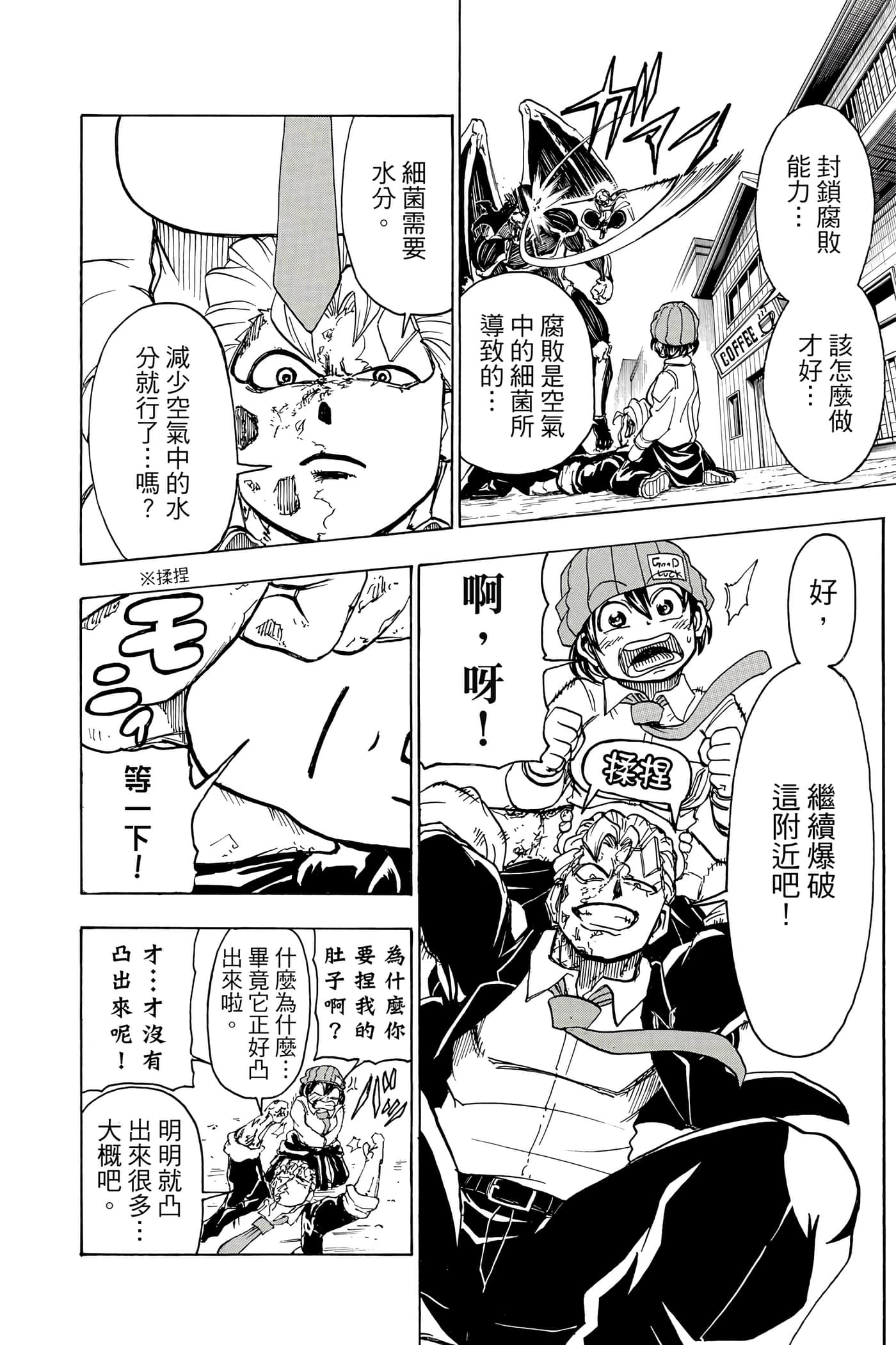 Page 161