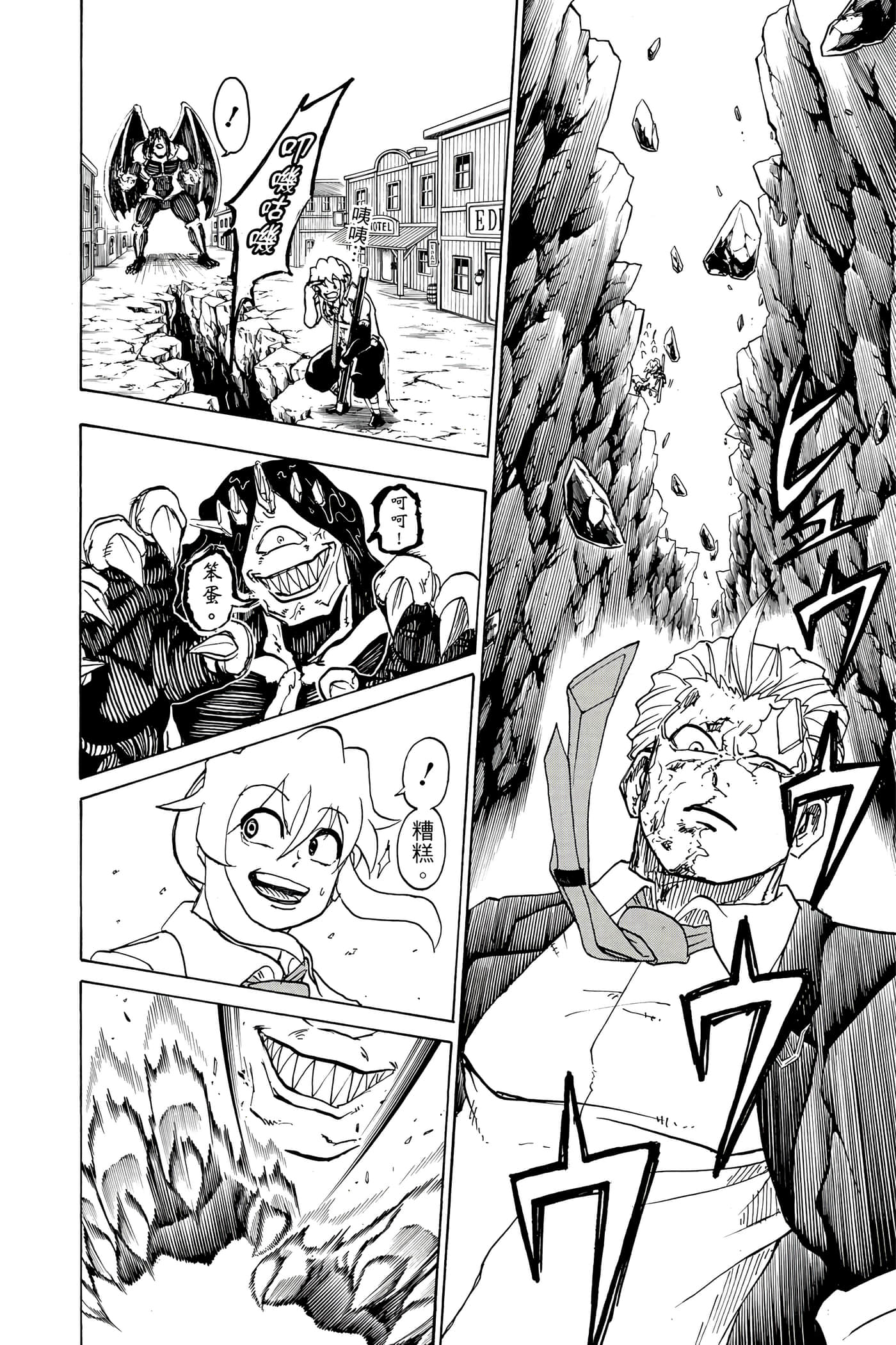 Page 163