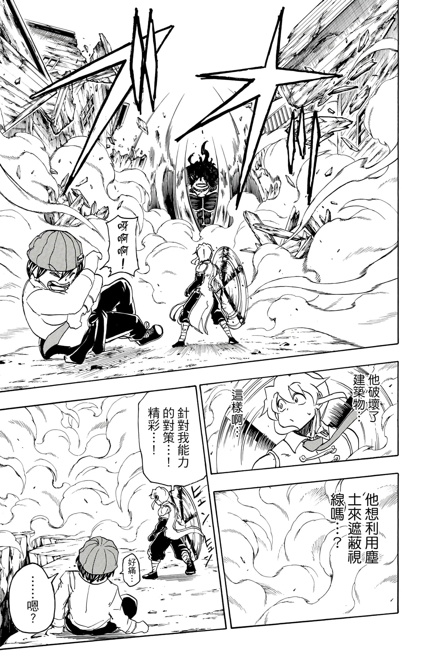 Page 164