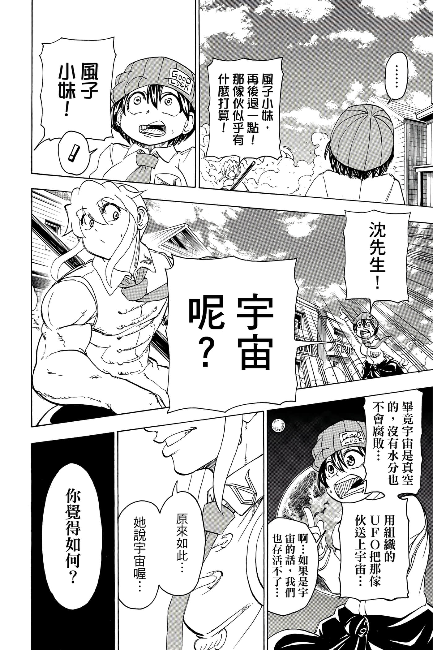 Page 165