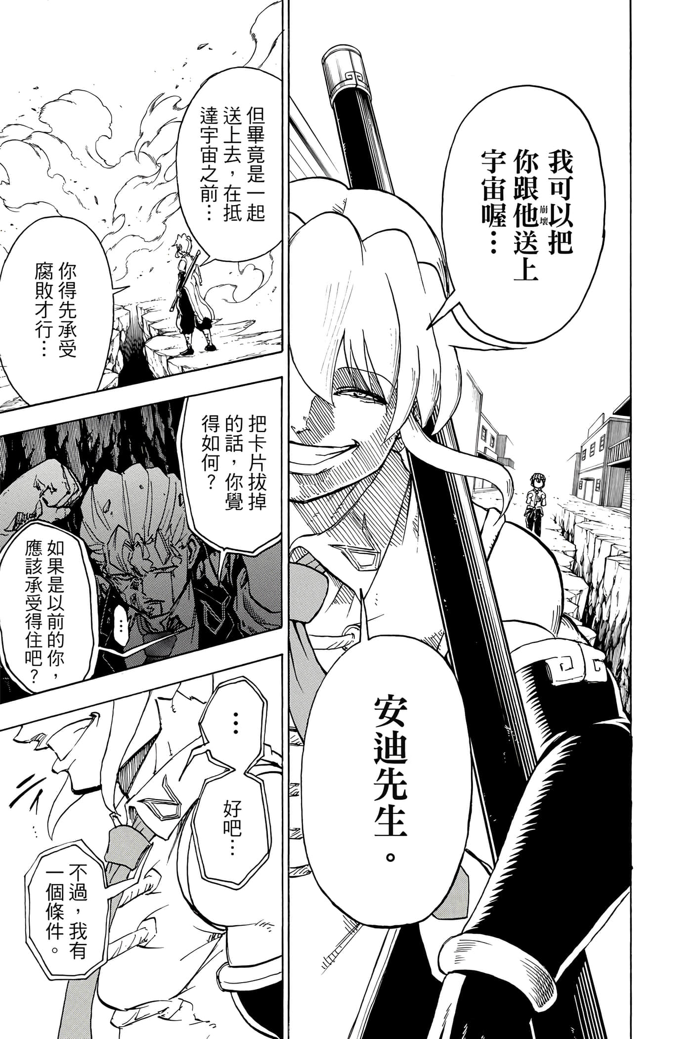 Page 166