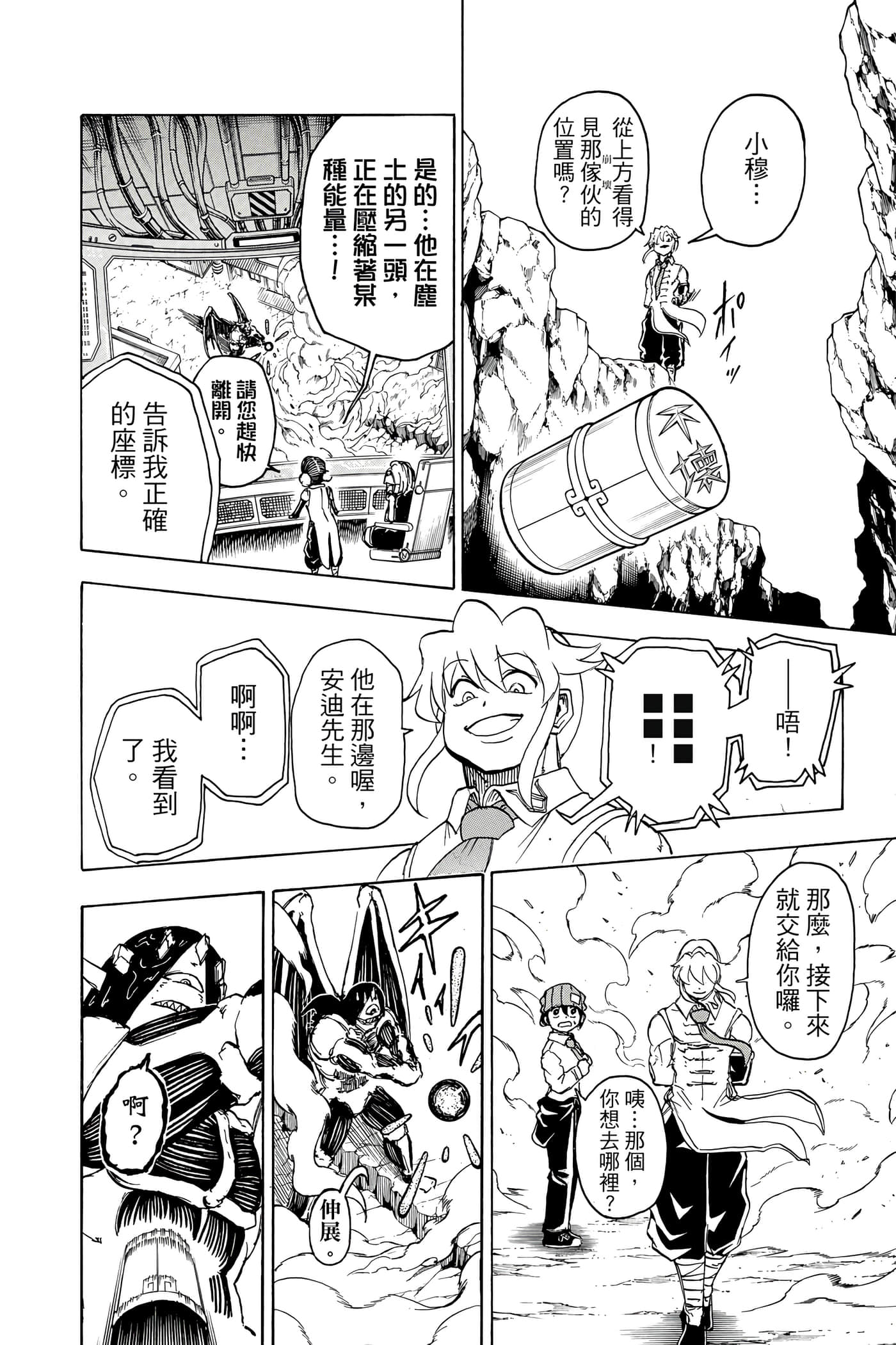 Page 167