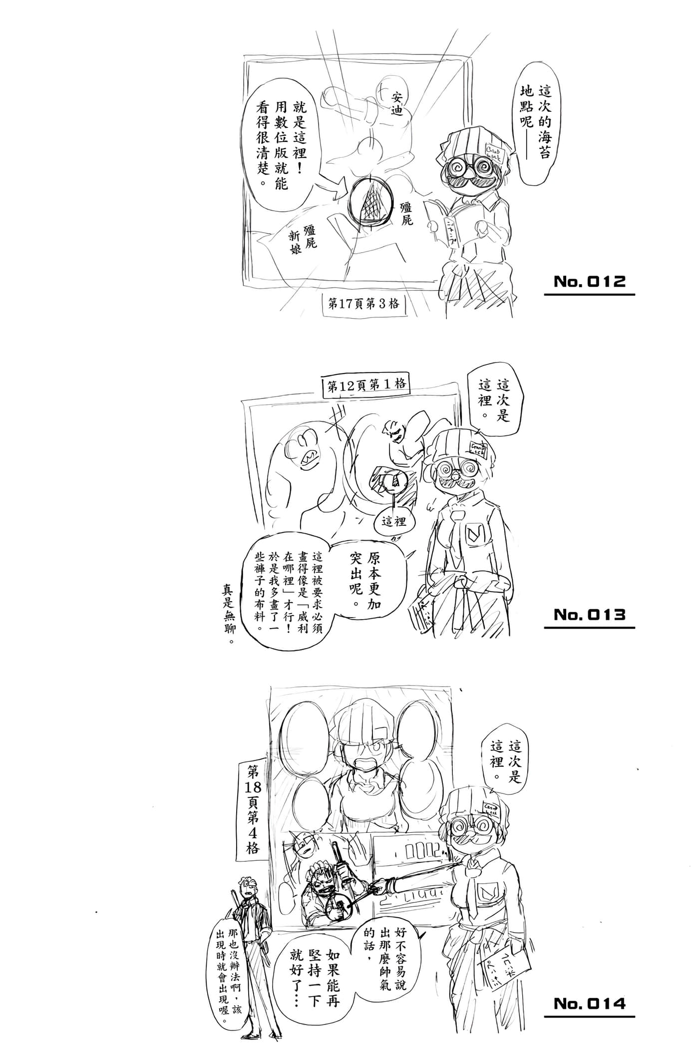 Page 169