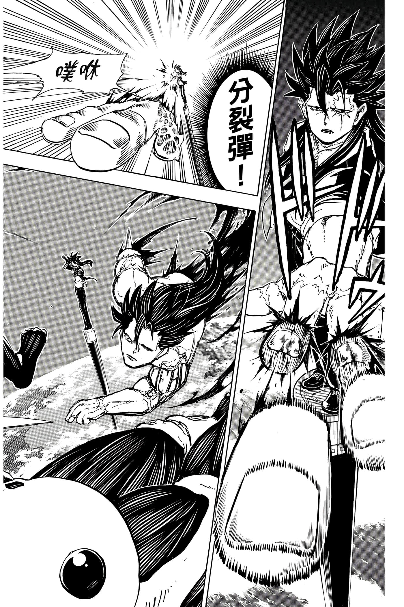 Page 175