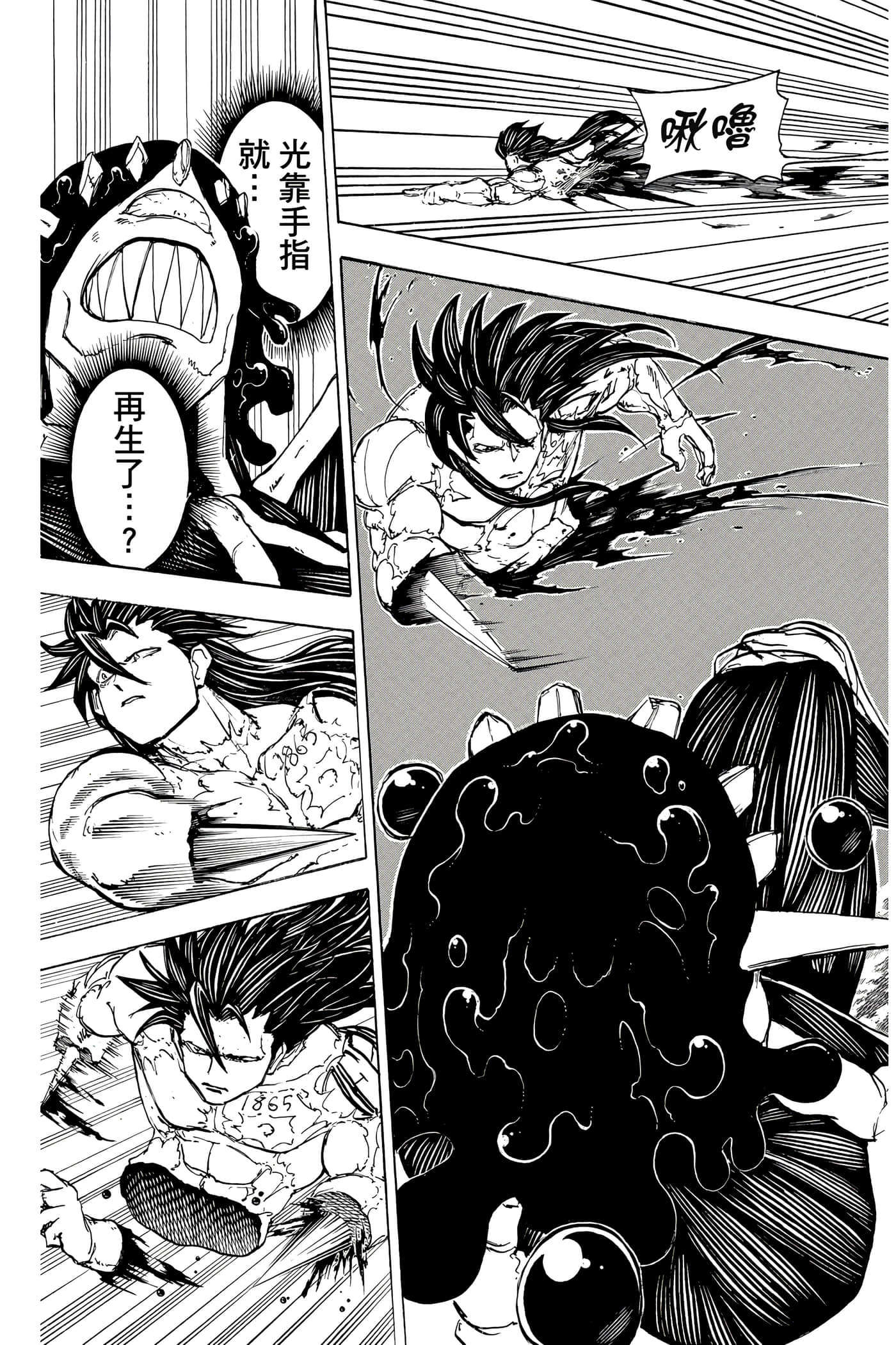 Page 176