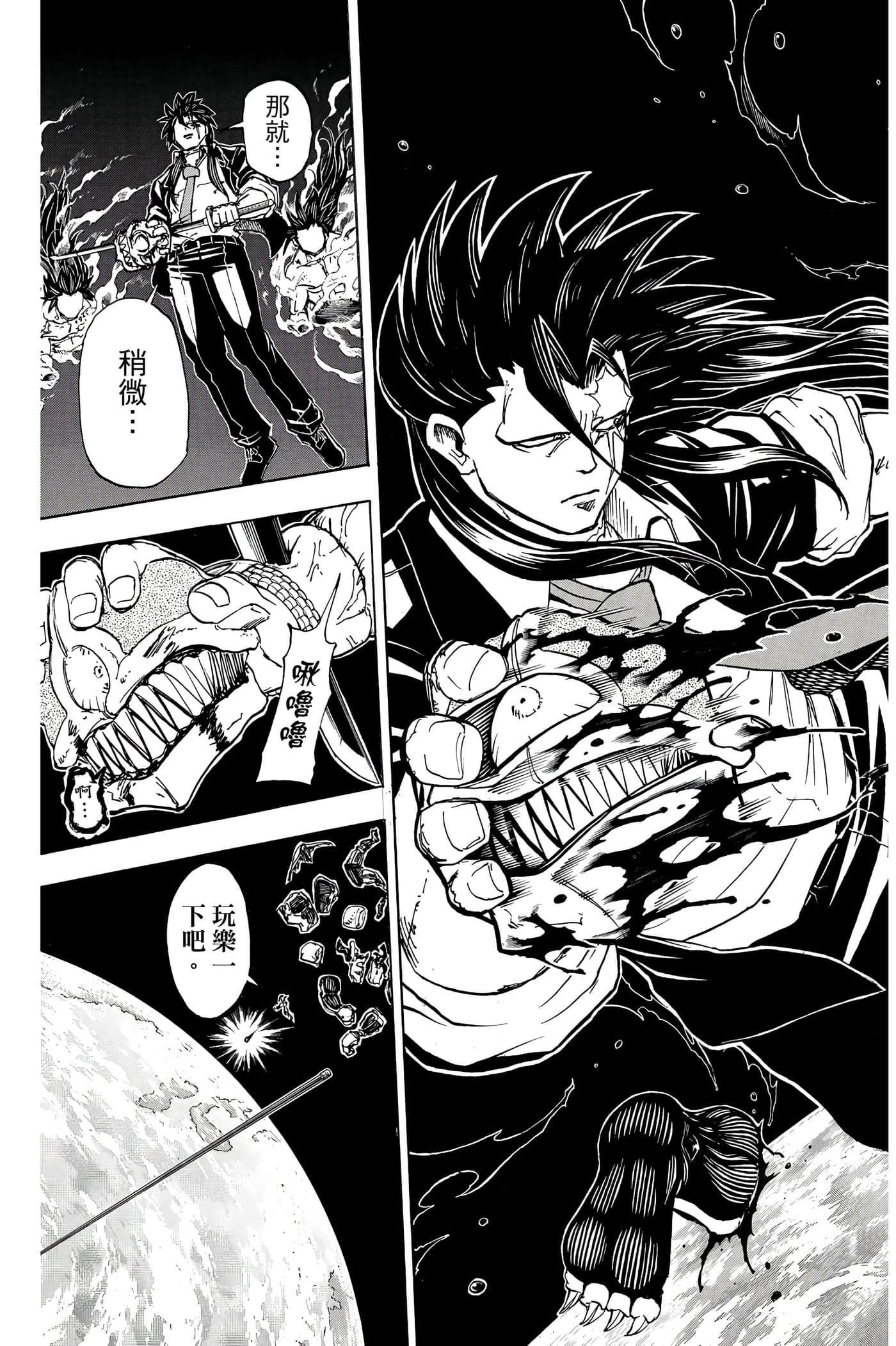 Page 178