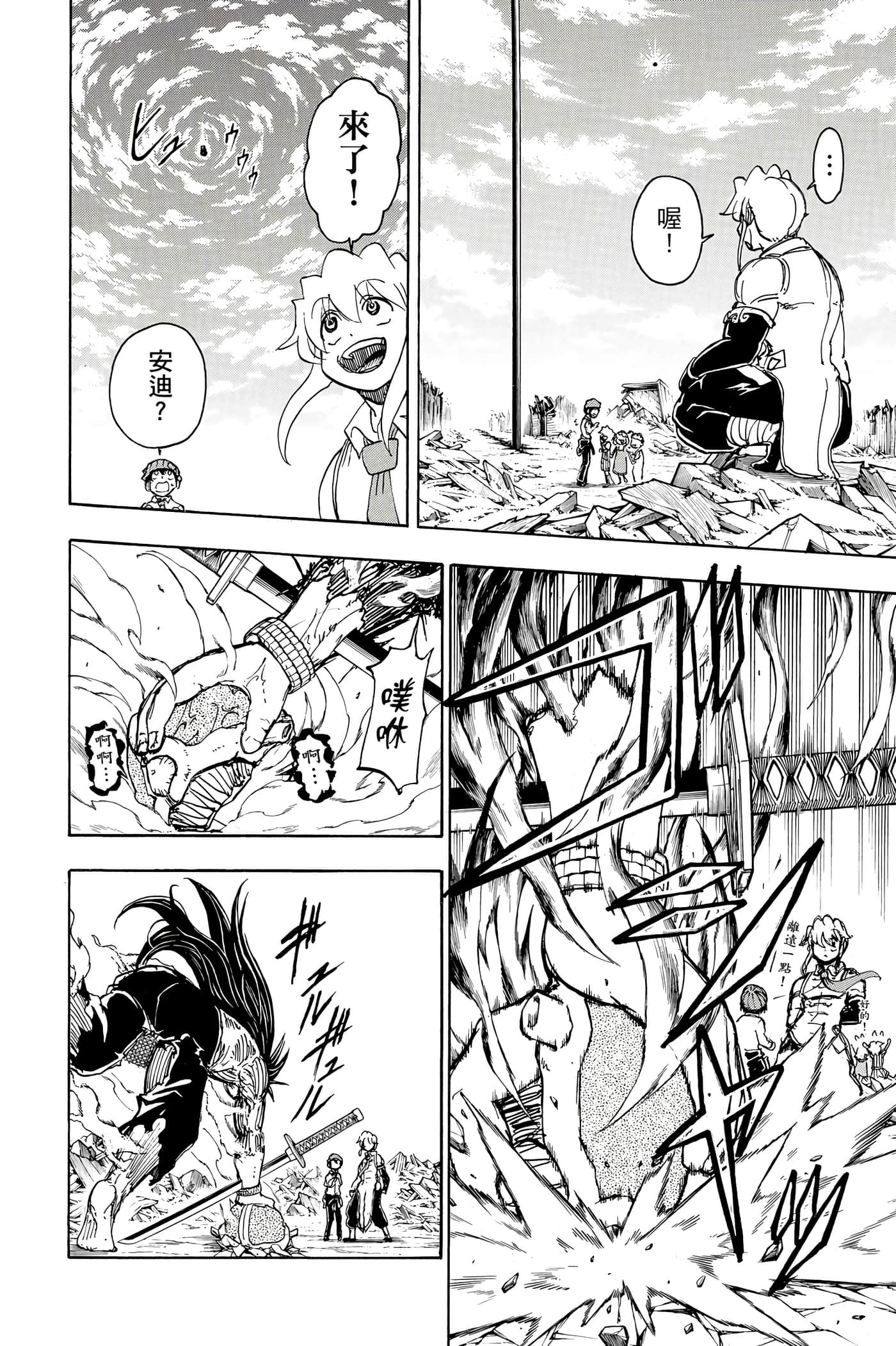 Page 179
