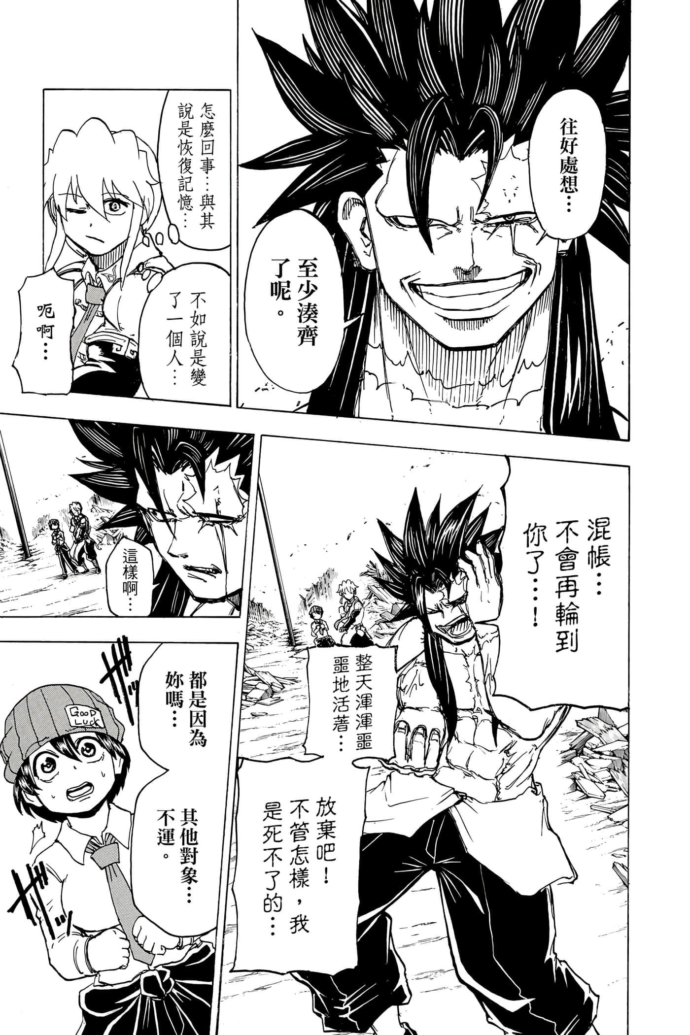 Page 182
