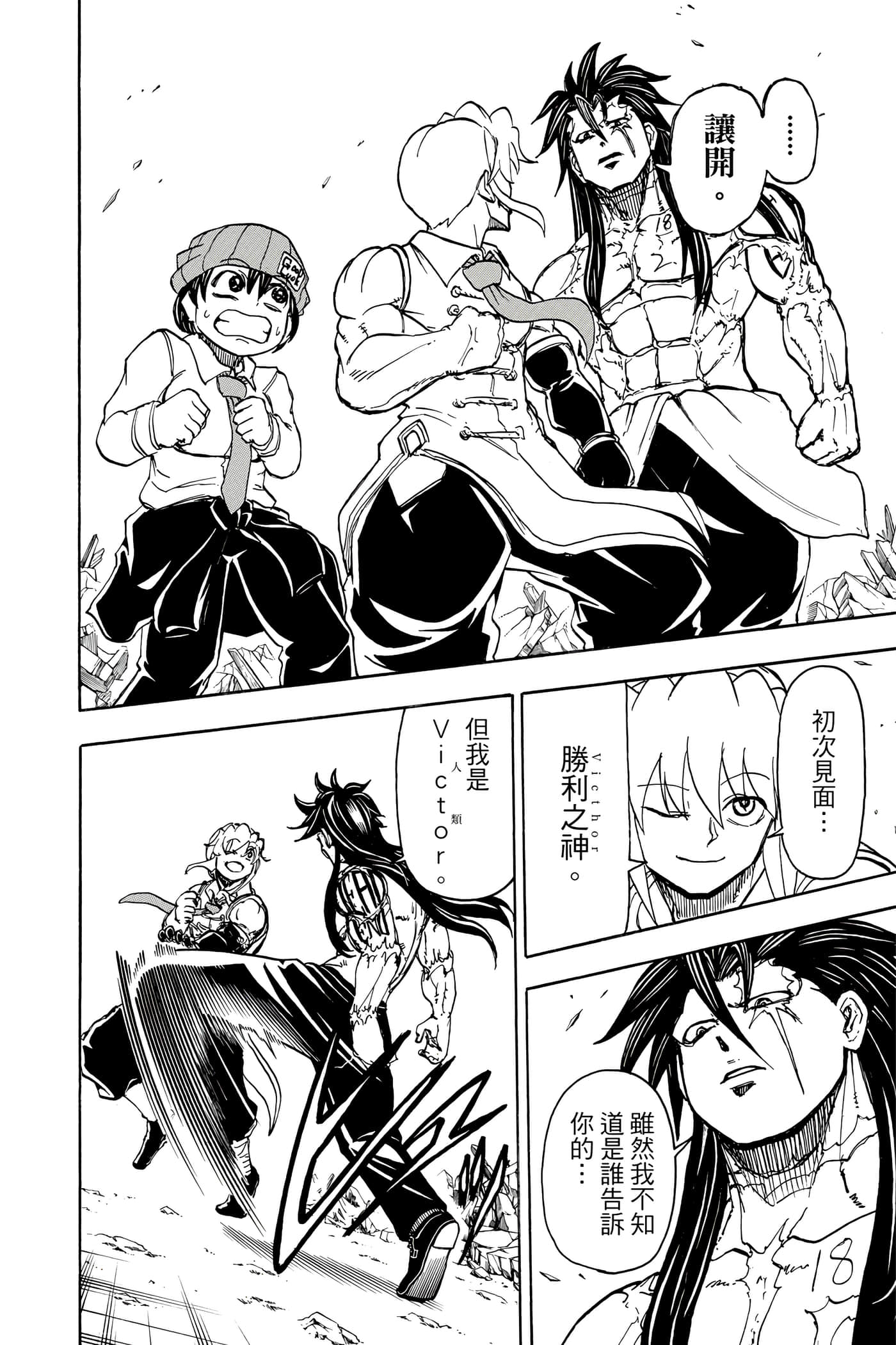 Page 183