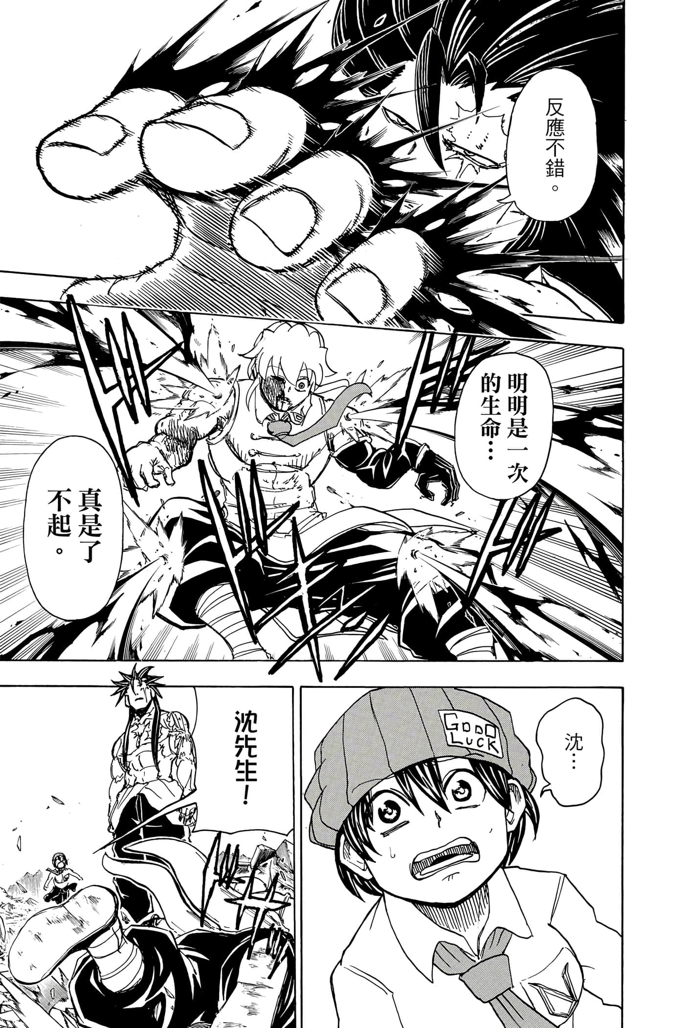 Page 186