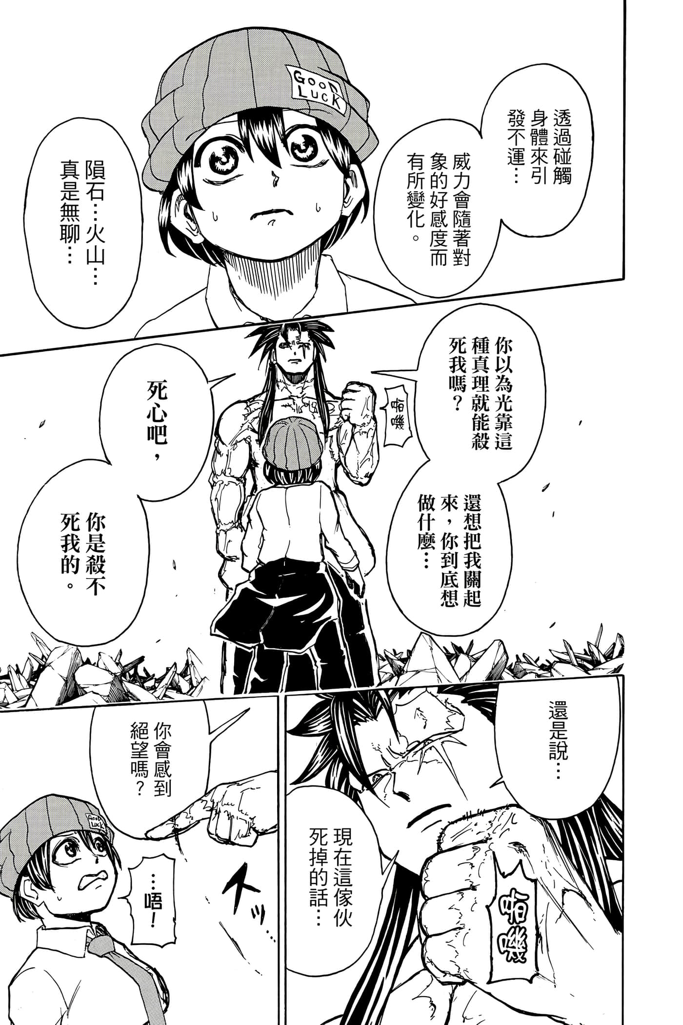 Page 188