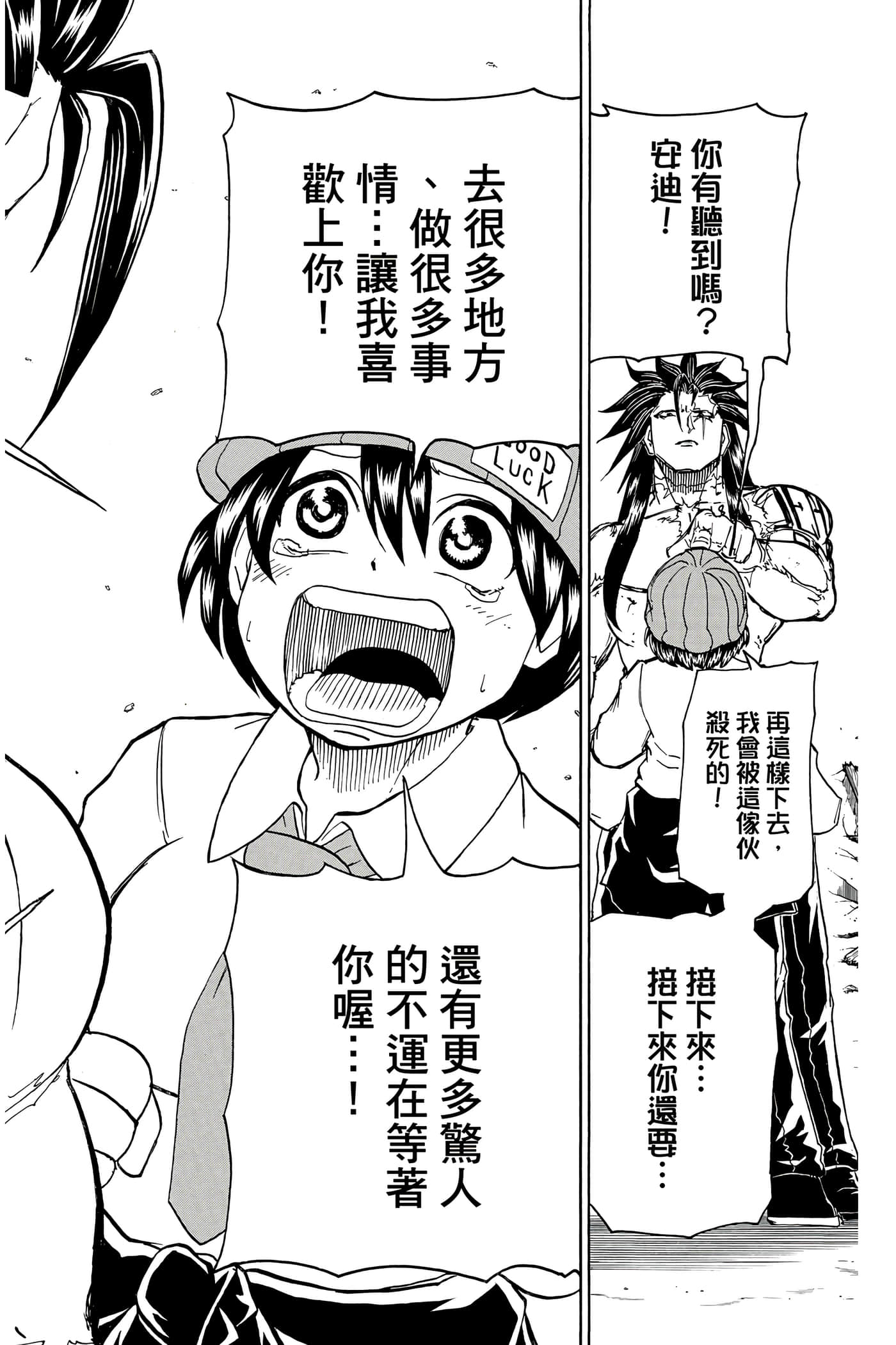 Page 189