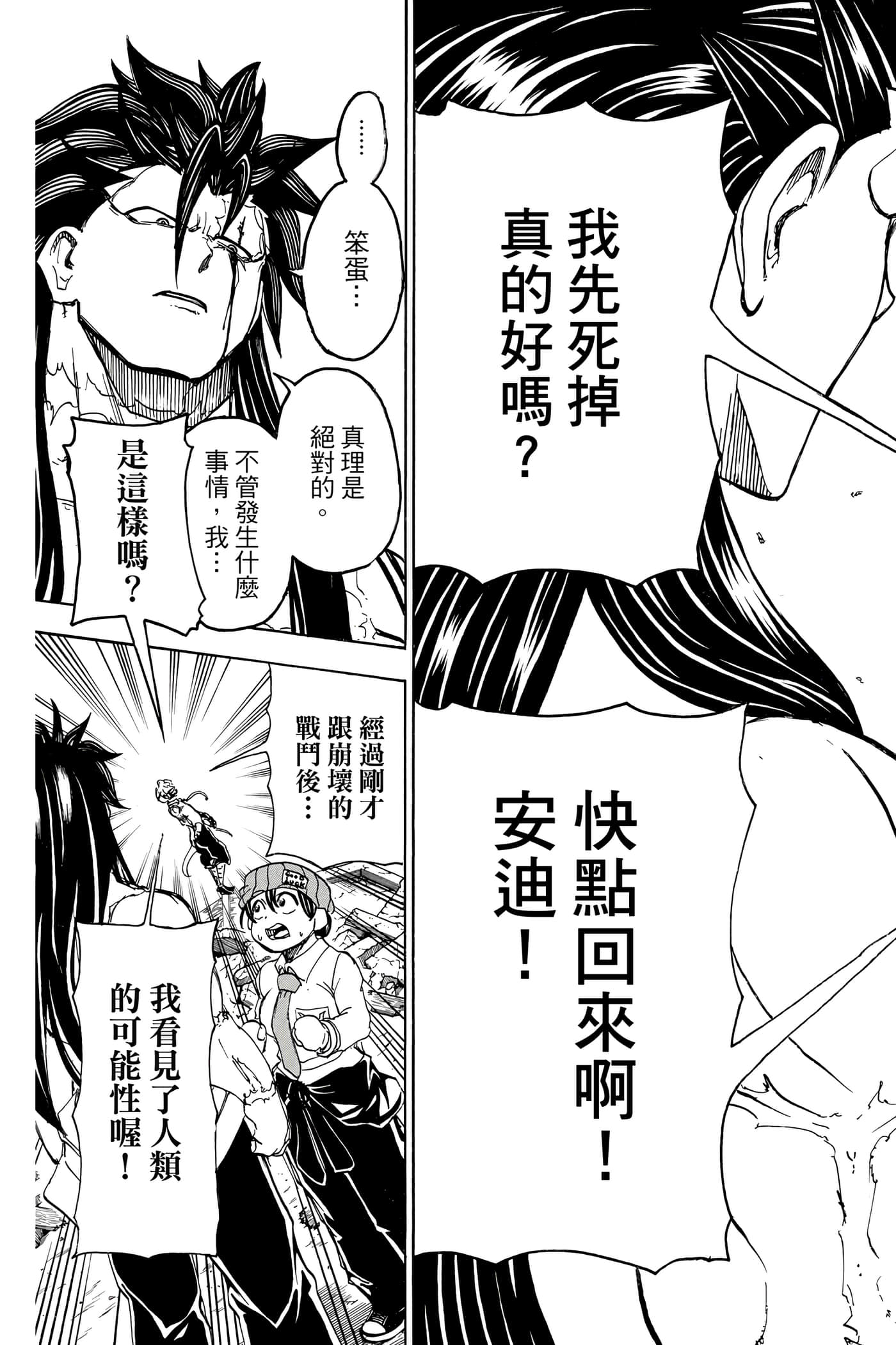 Page 190