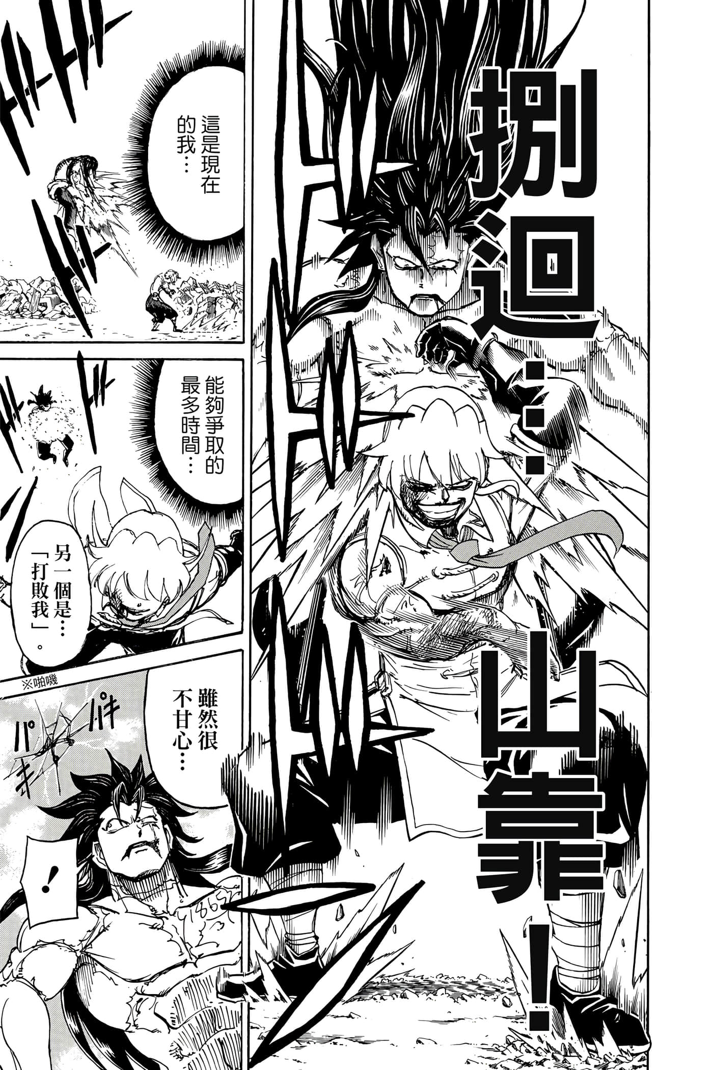 Page 192