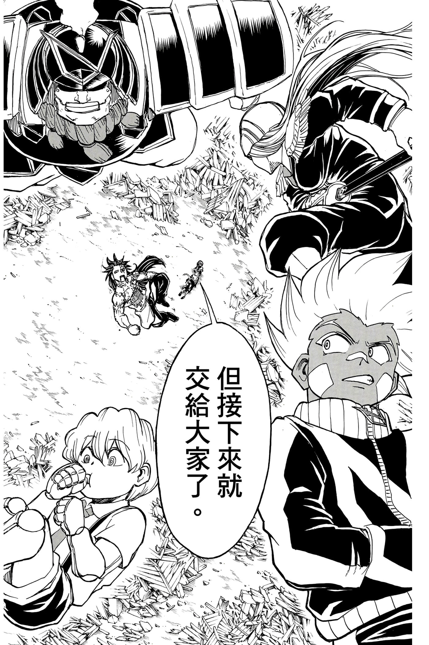 Page 193