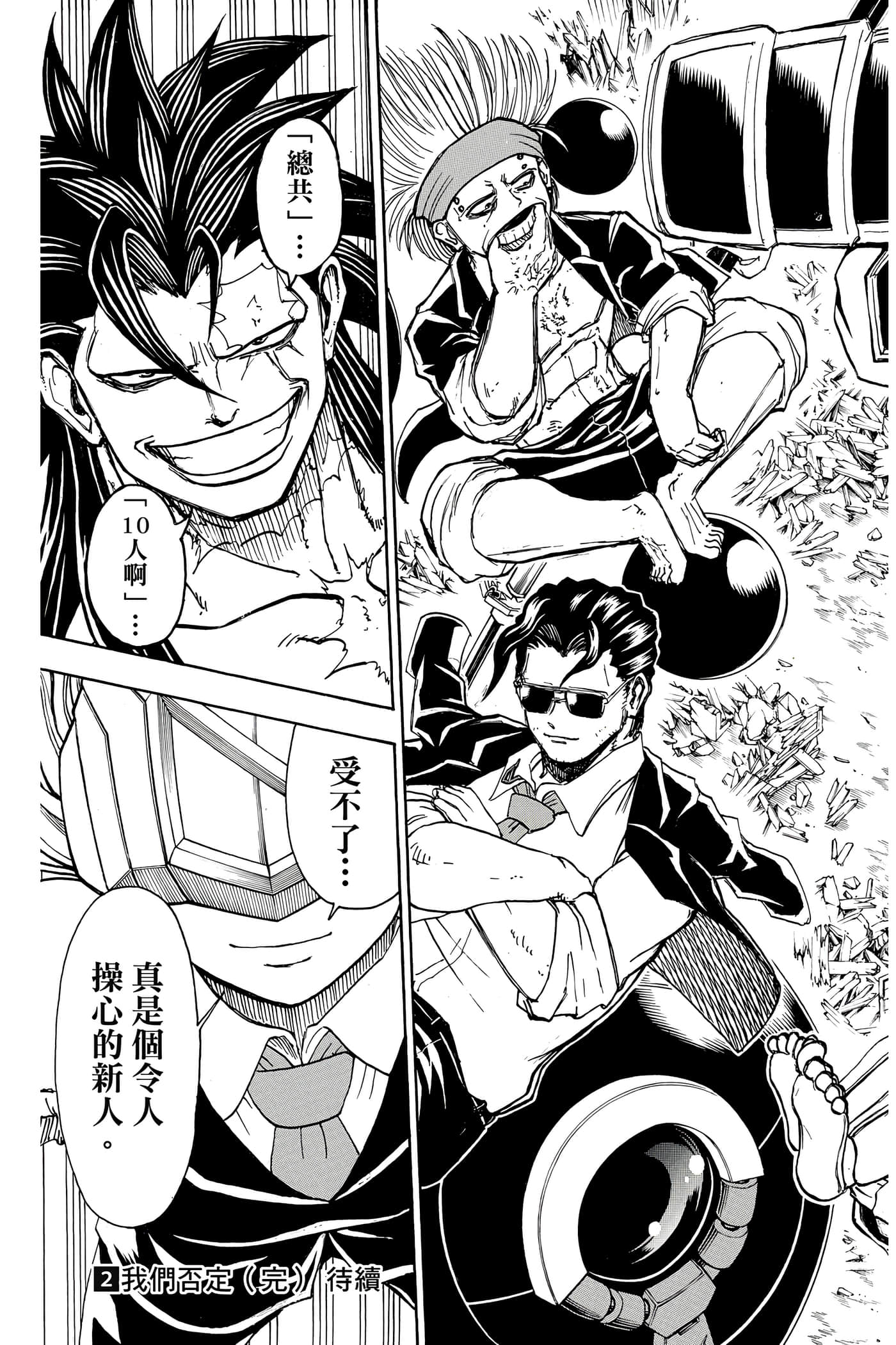Page 194