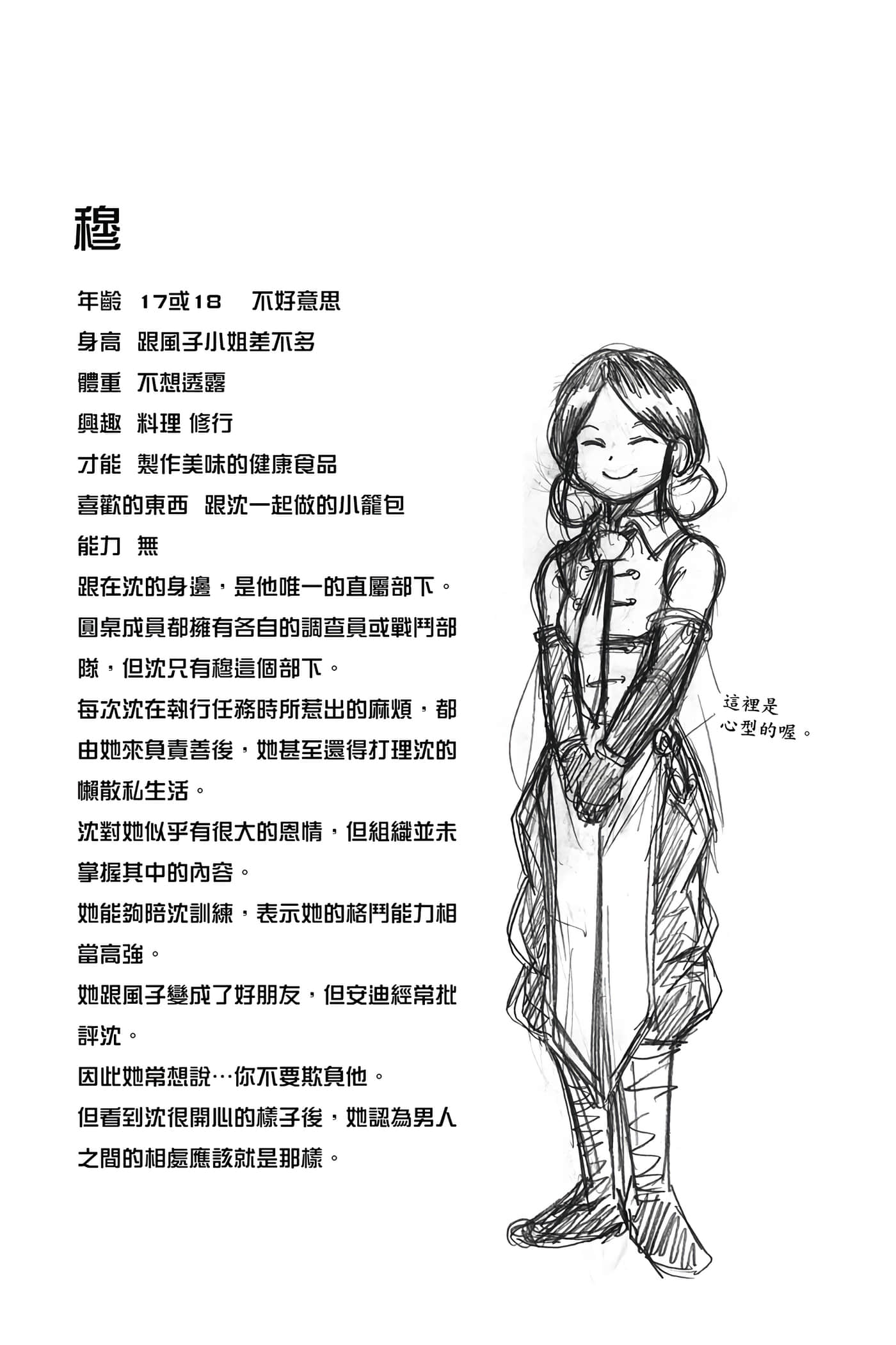 Page 196