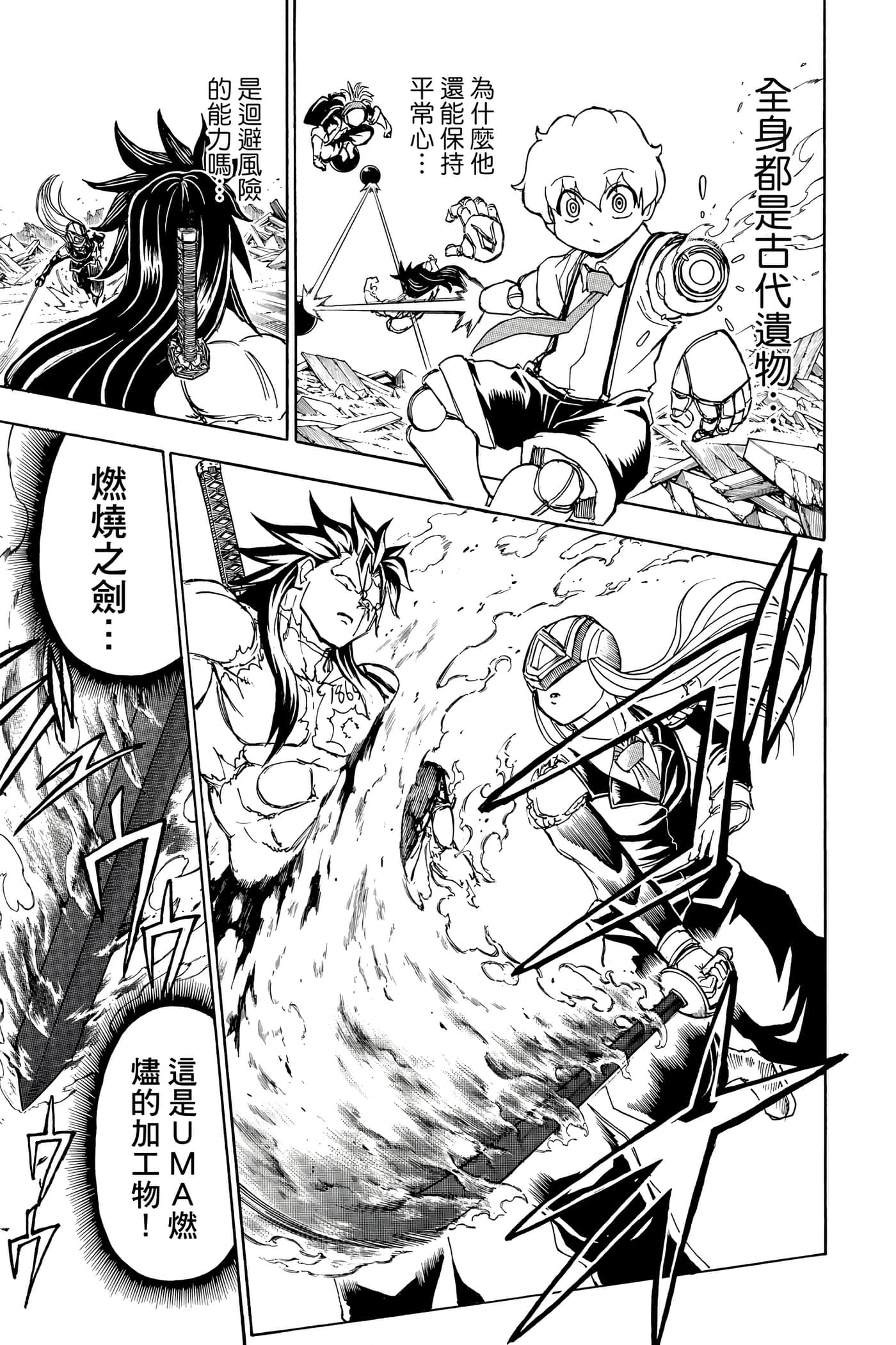 第 20 页