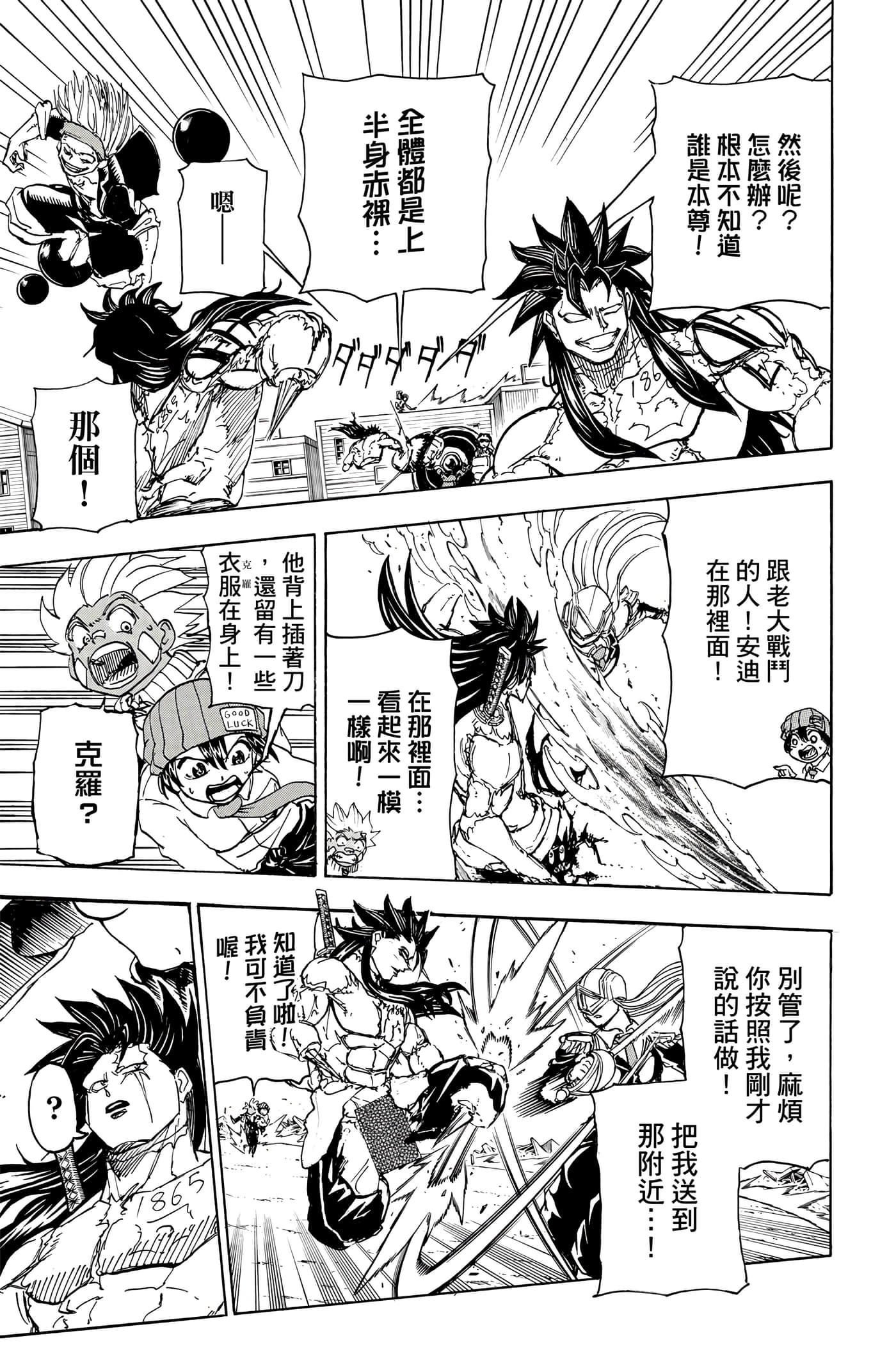 第 22 页