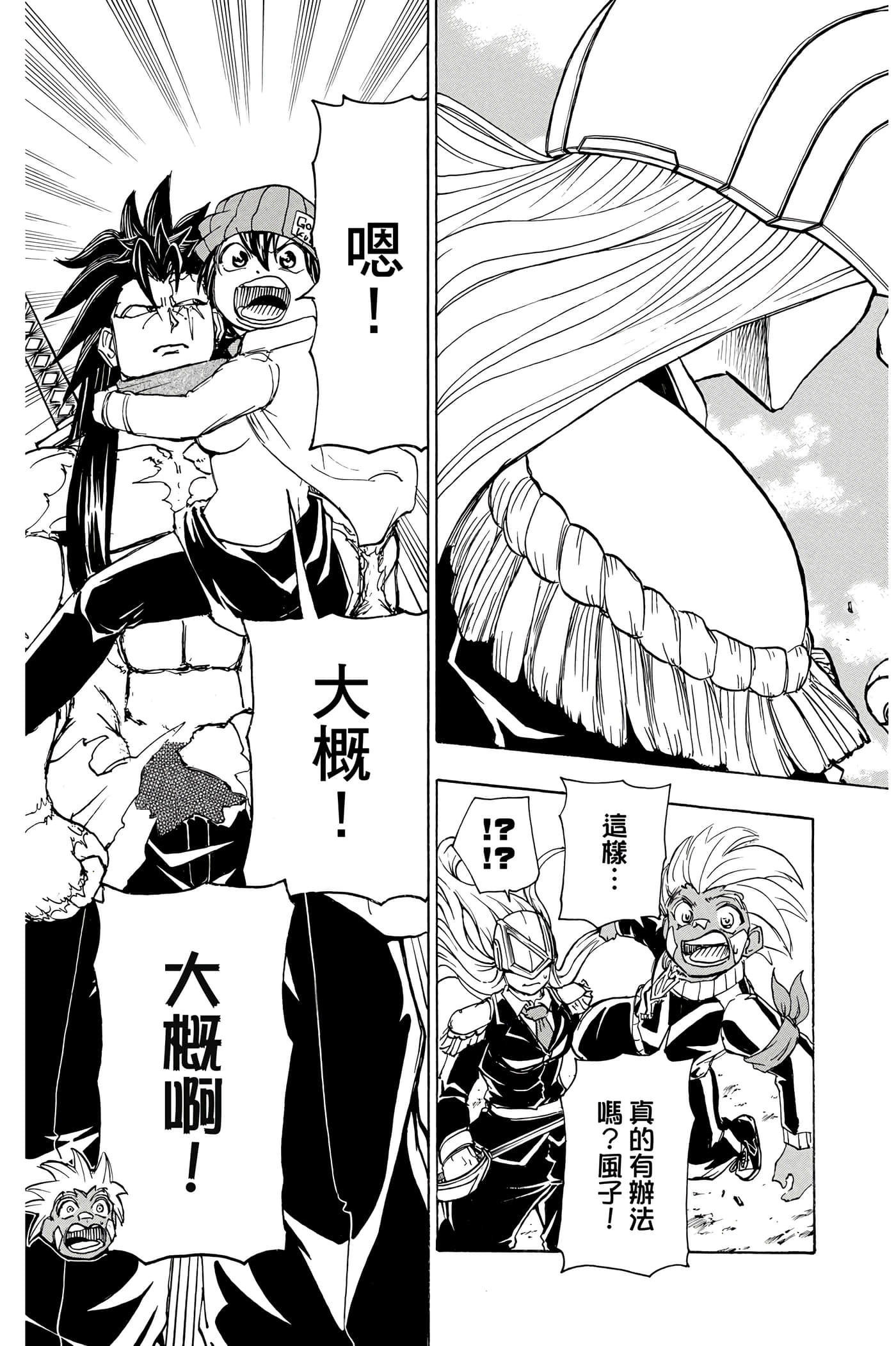 第 24 页