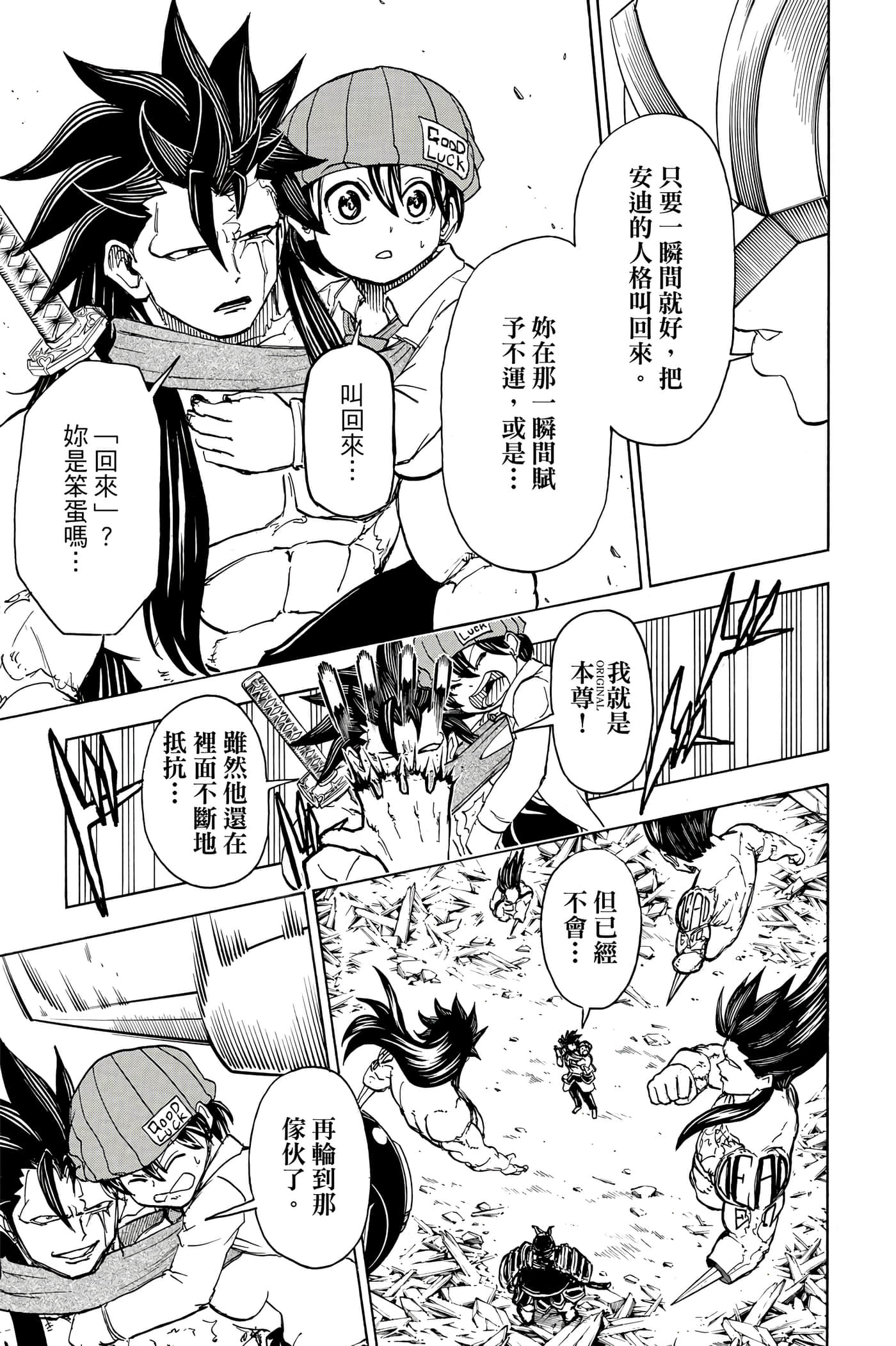 第 28 页