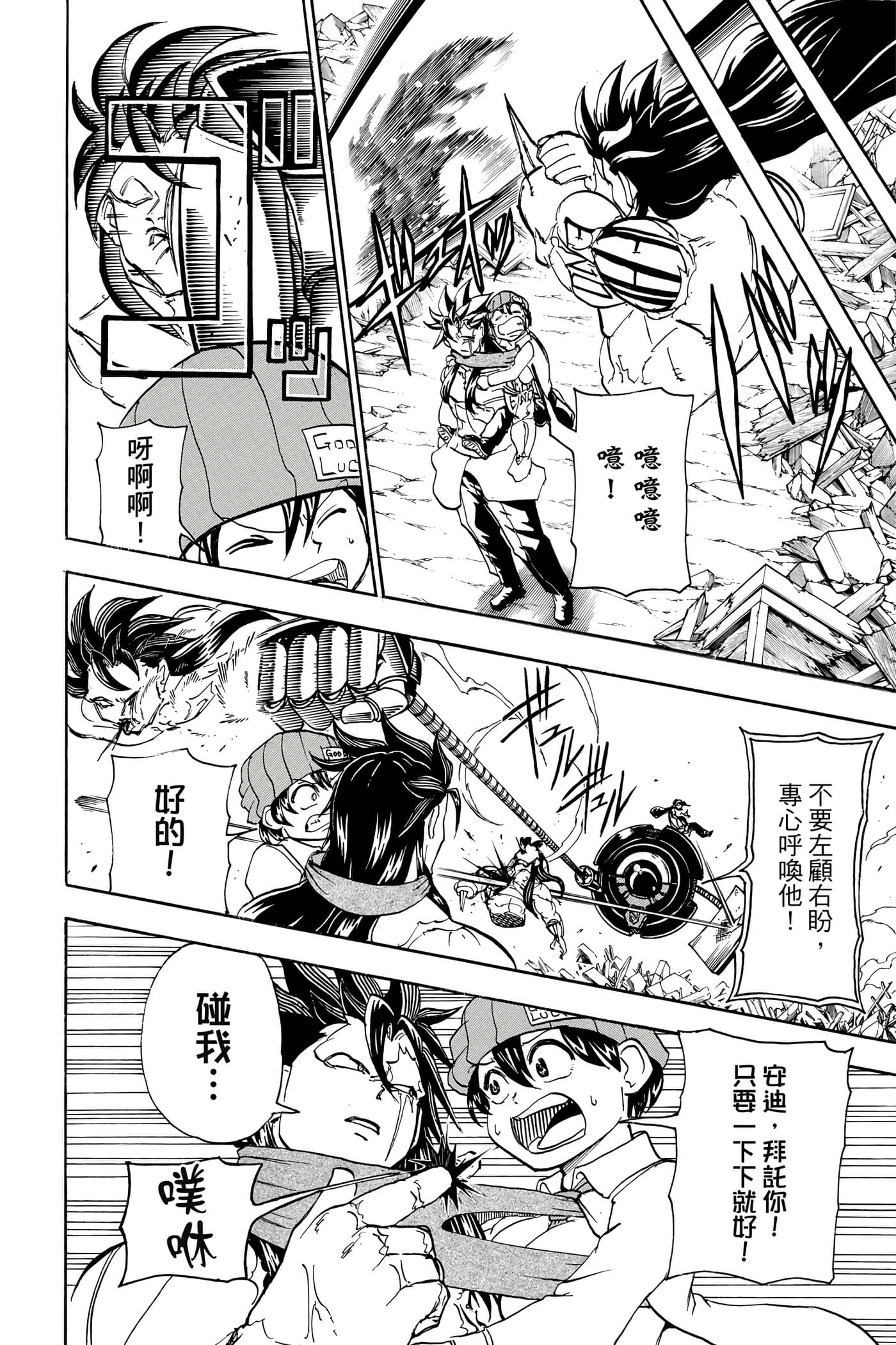 第 31 页