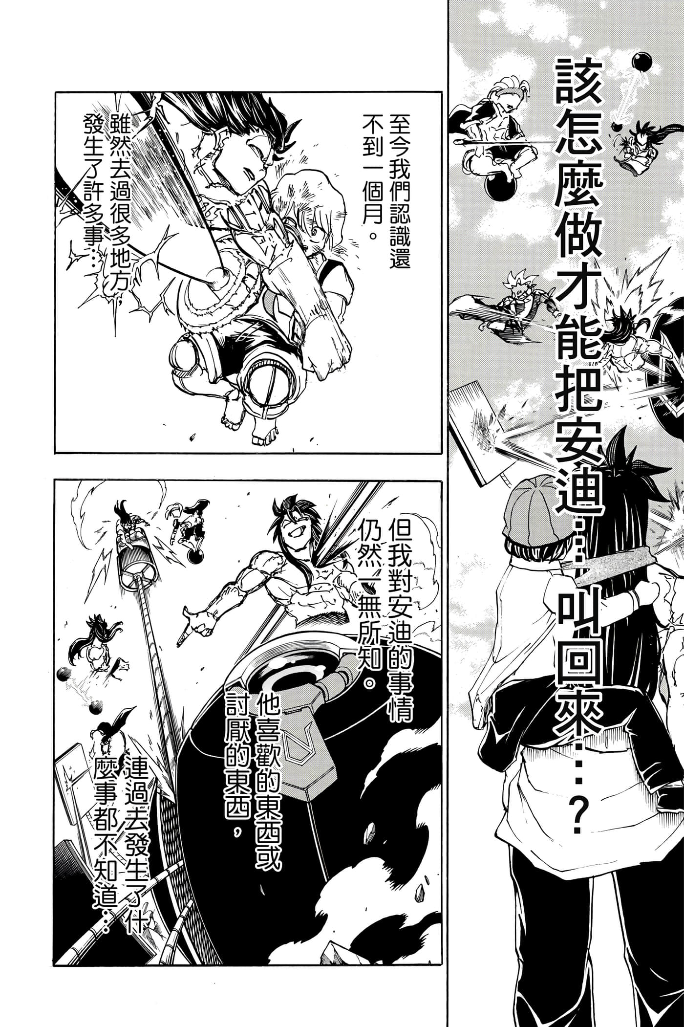 第 33 页
