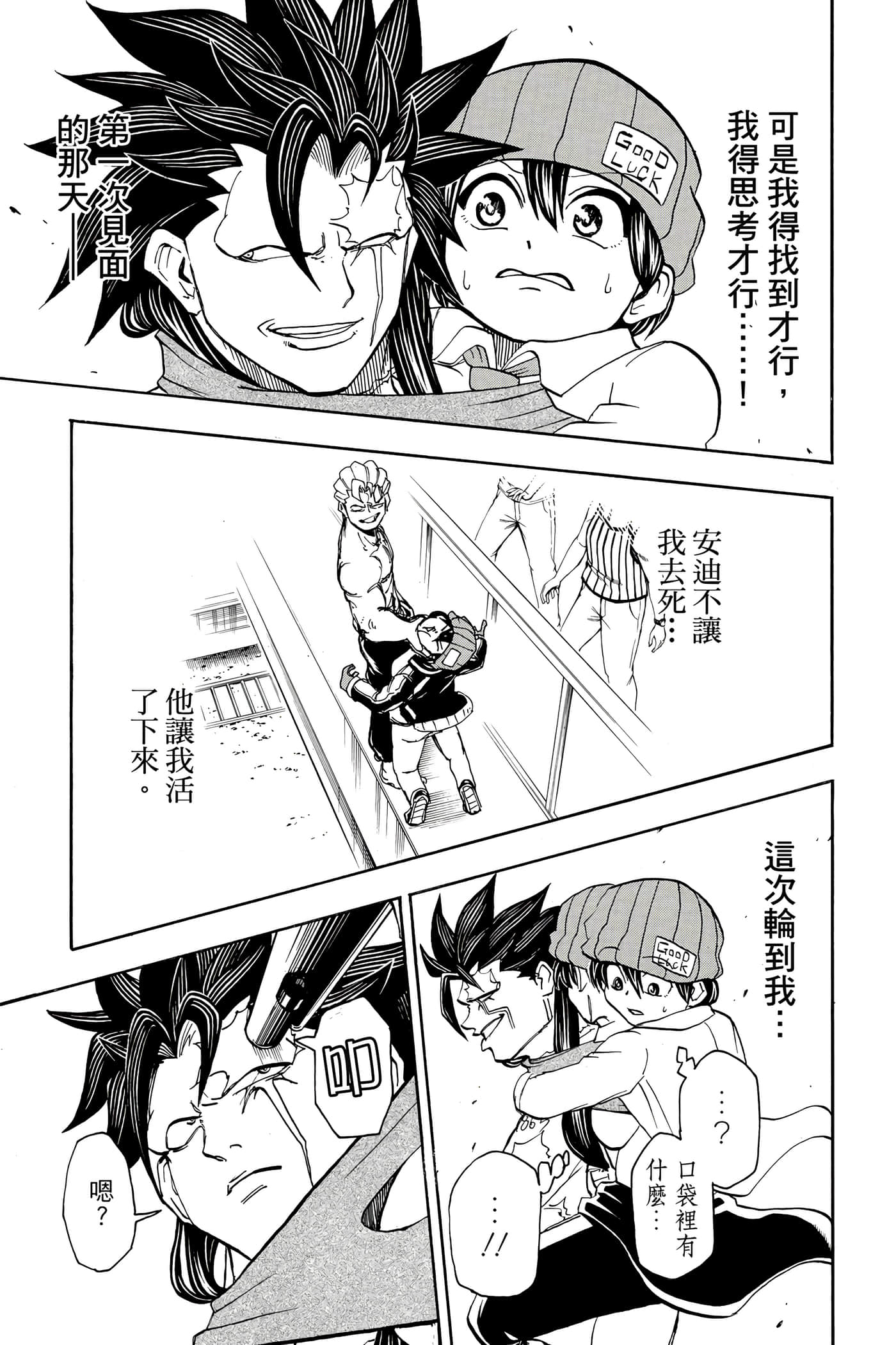 第 34 页