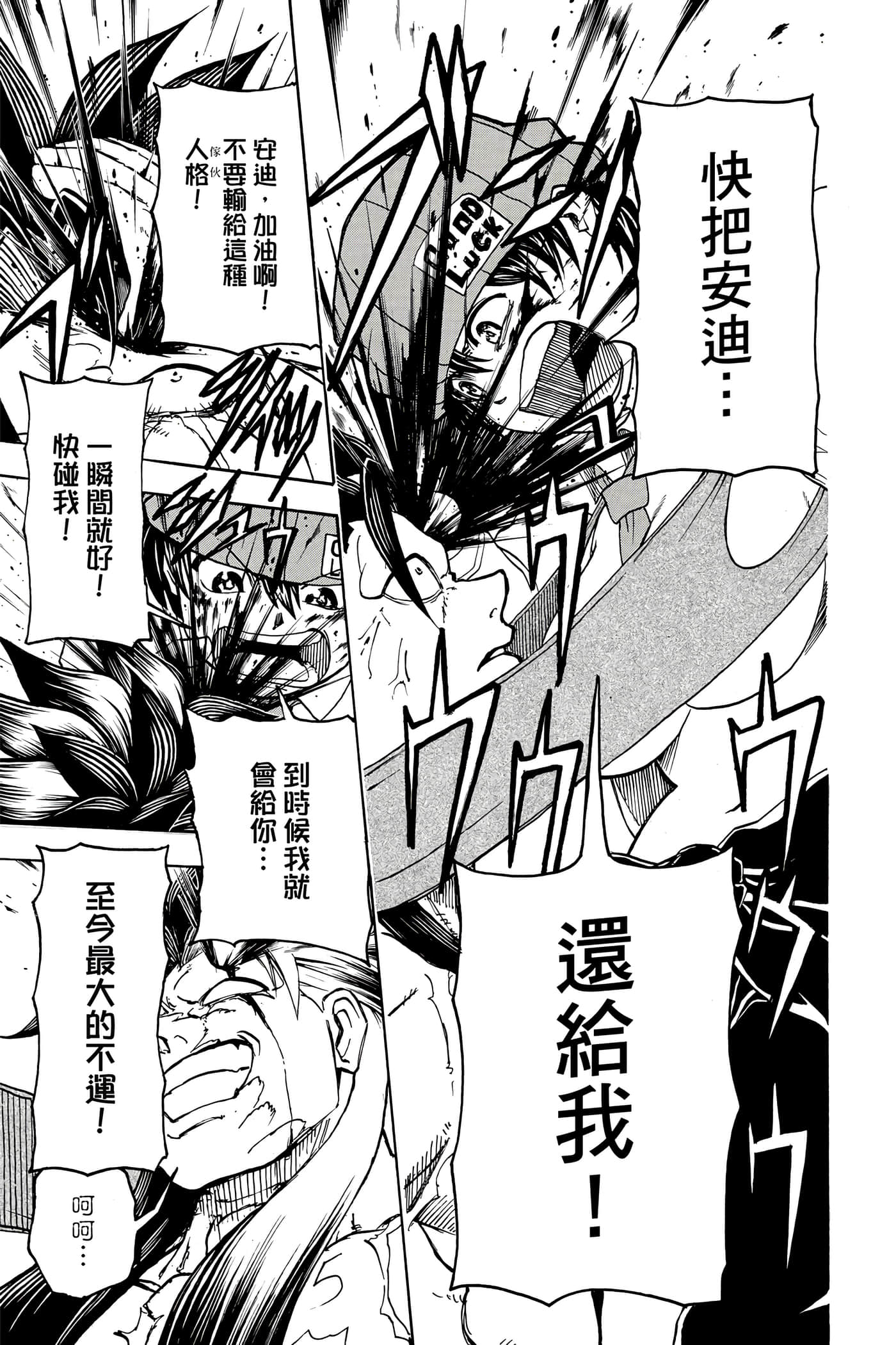 第 36 页
