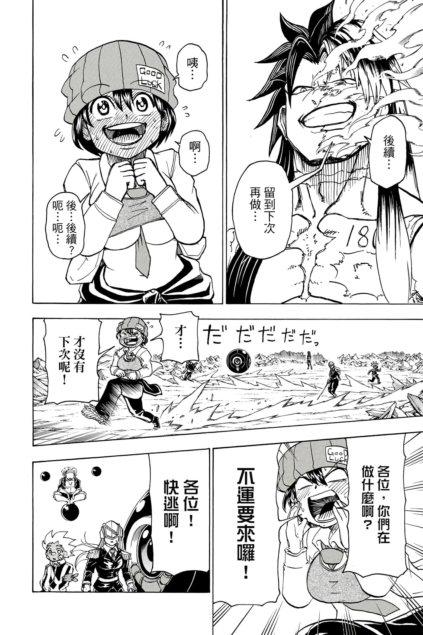 第 39 页