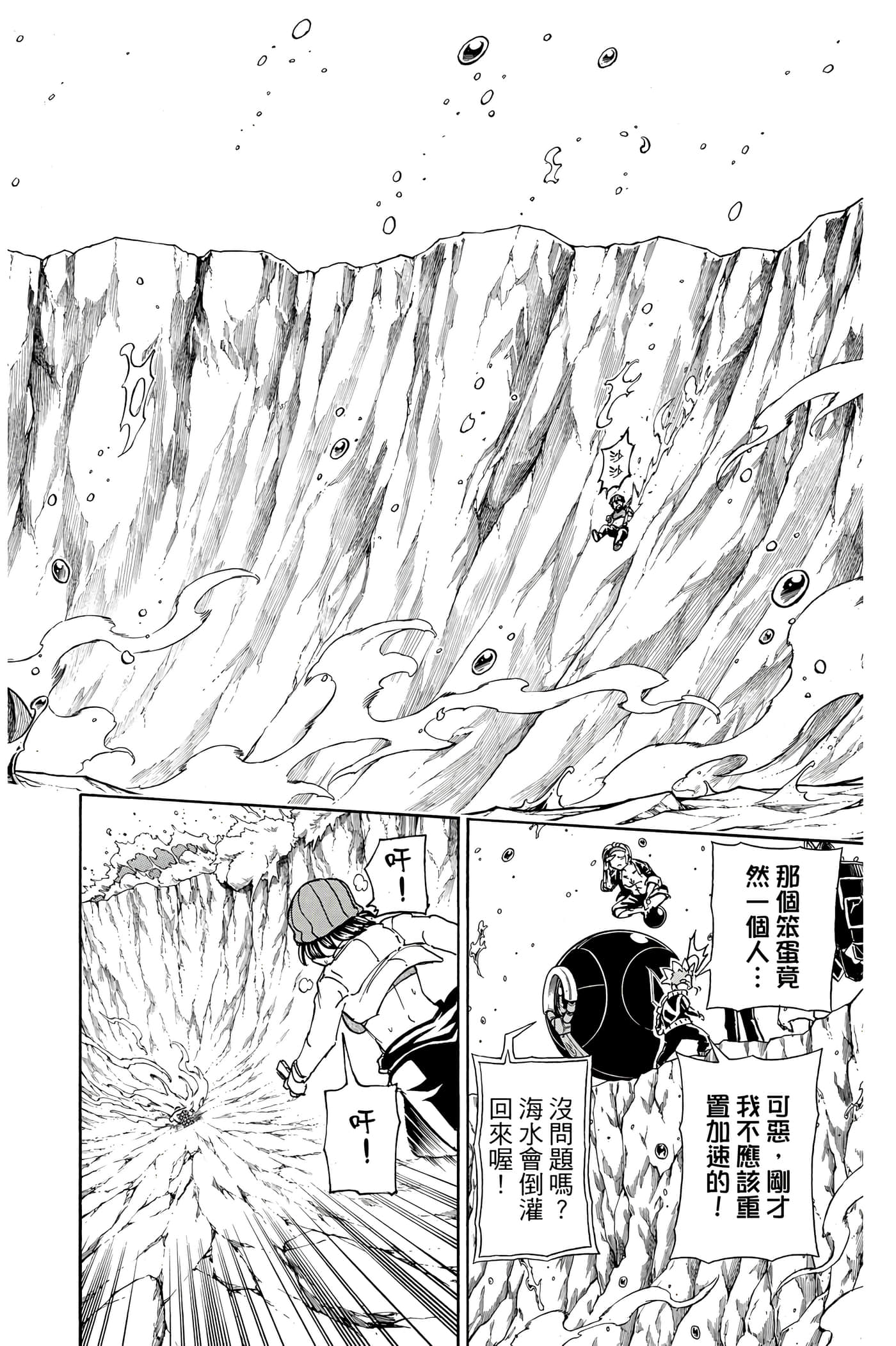 第 43 页