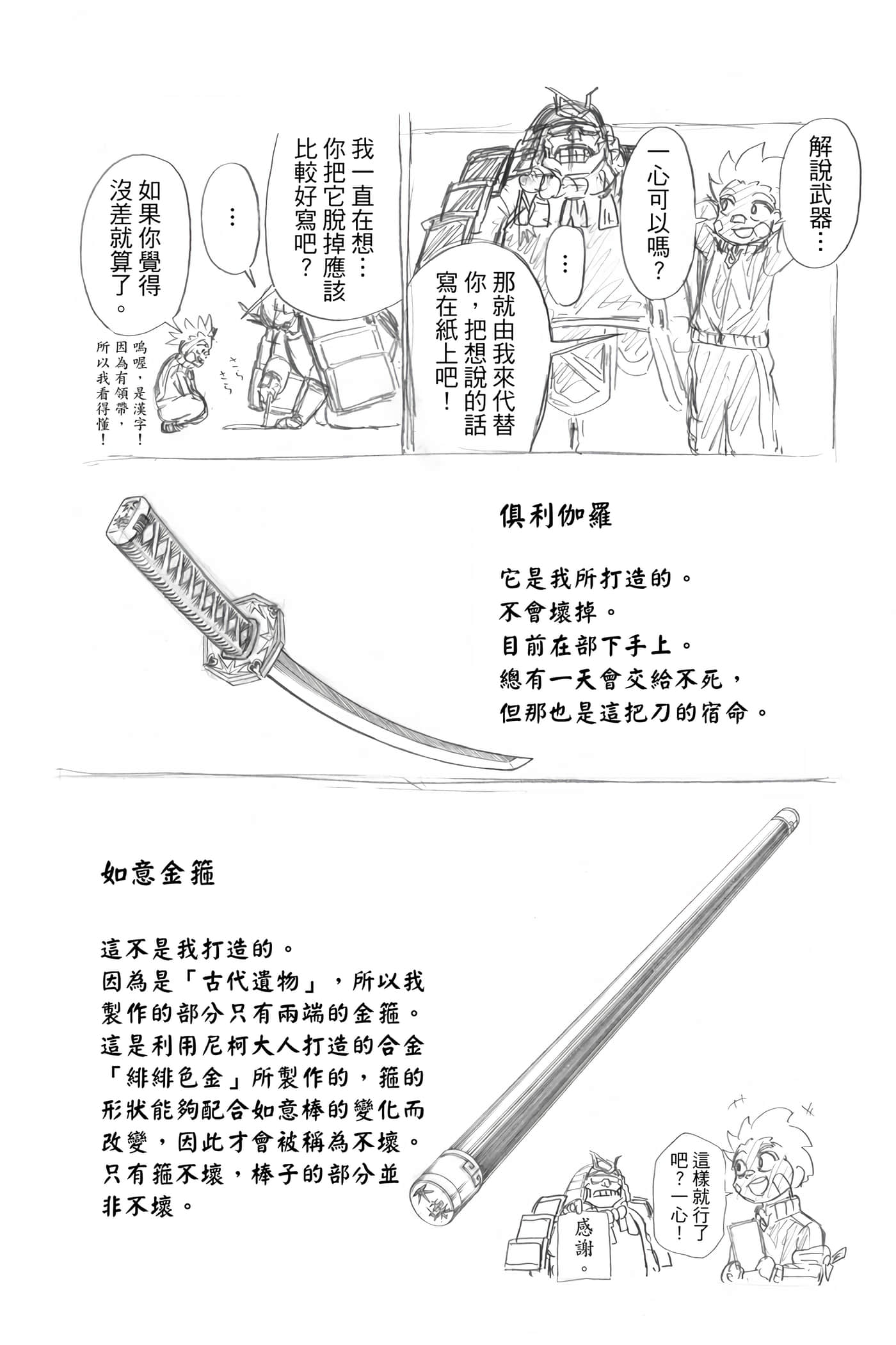 第 45 页