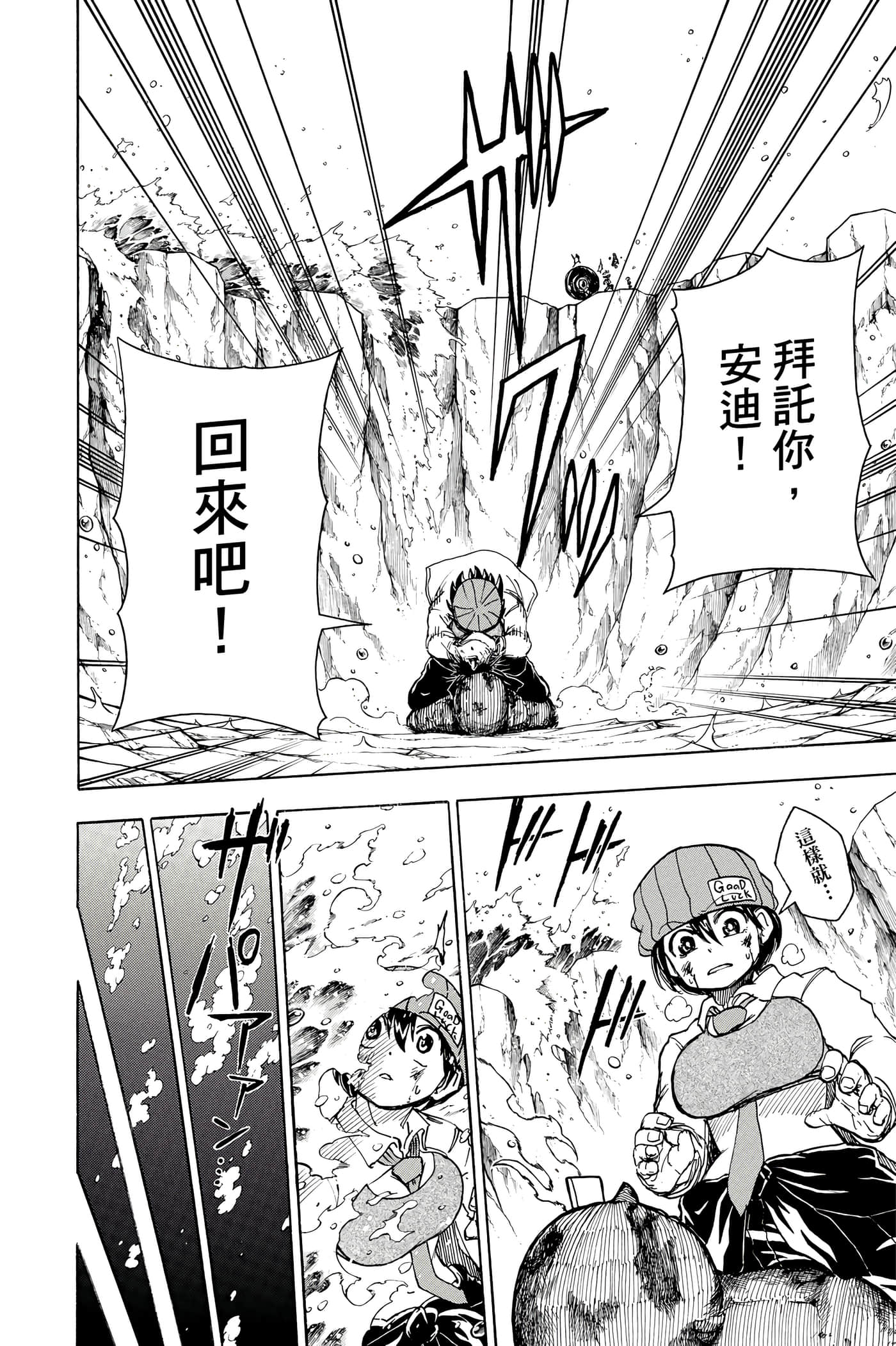 第 47 页