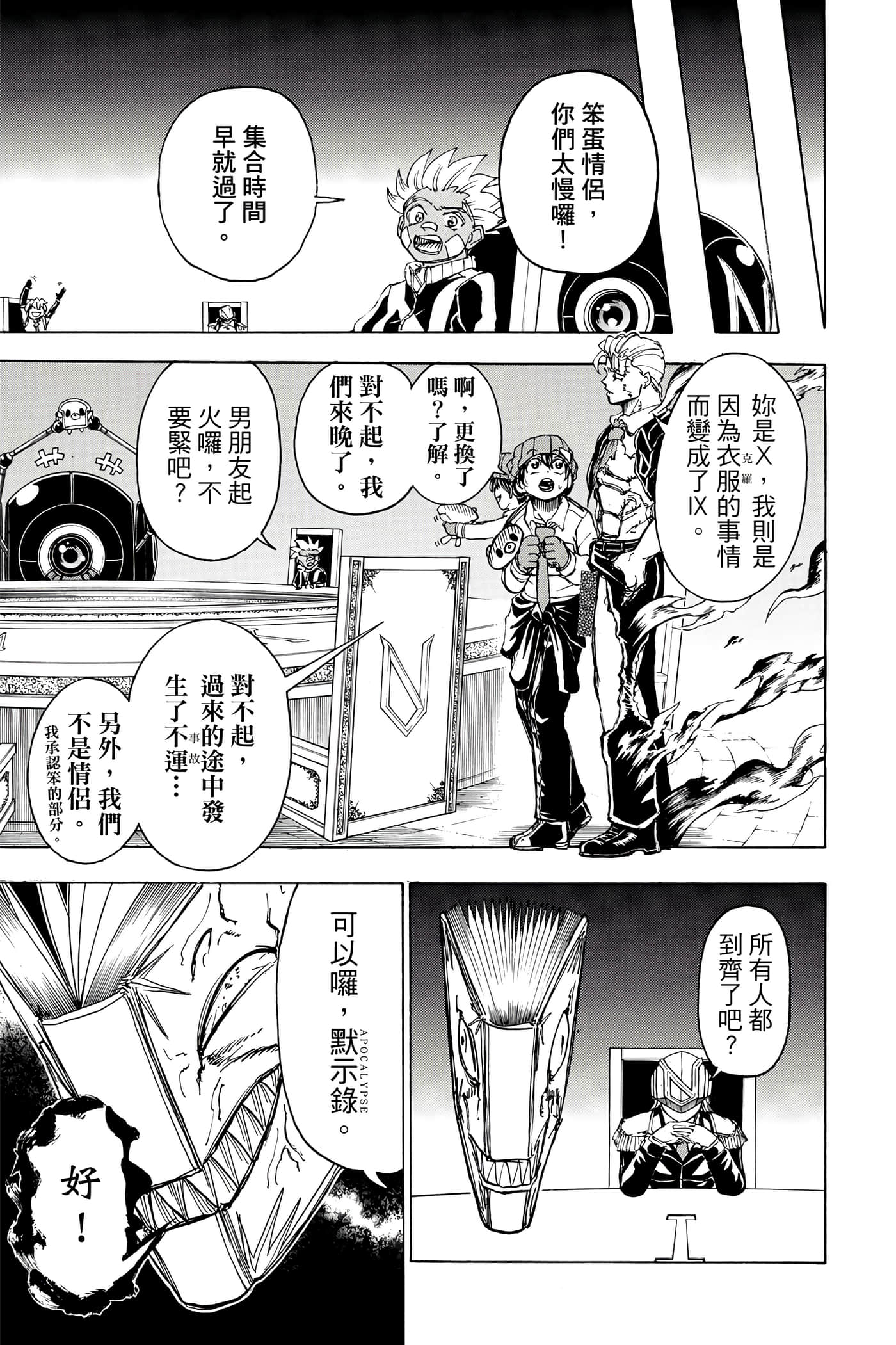 第 52 页