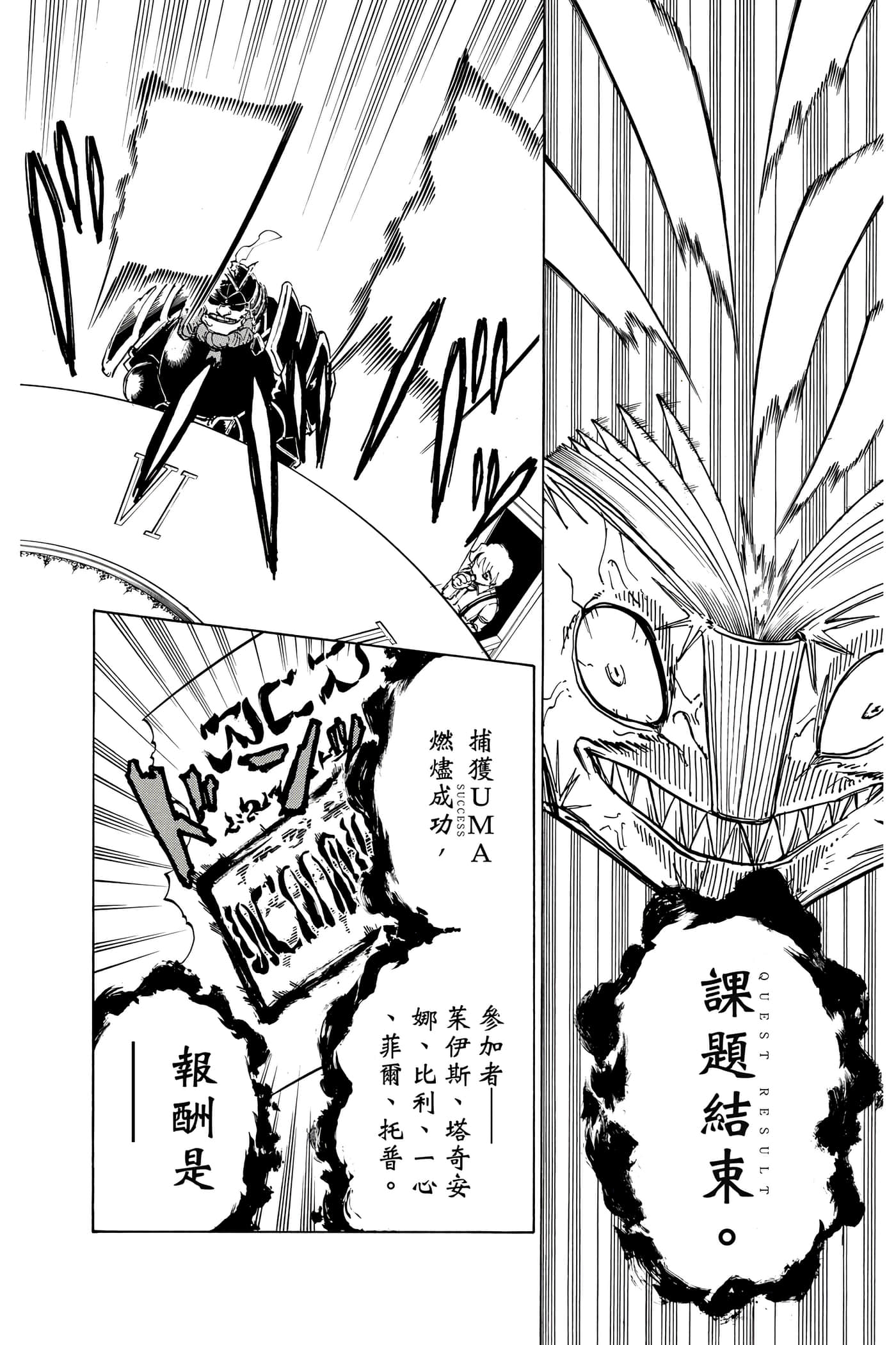第 53 页