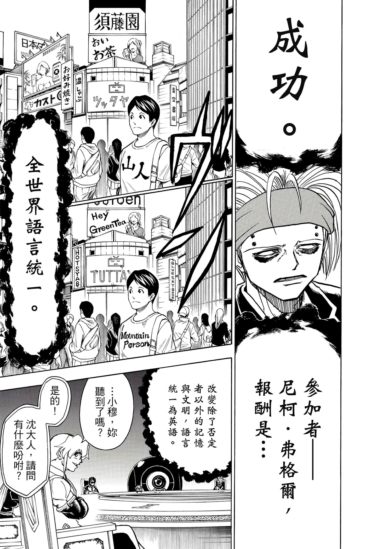 第 56 页
