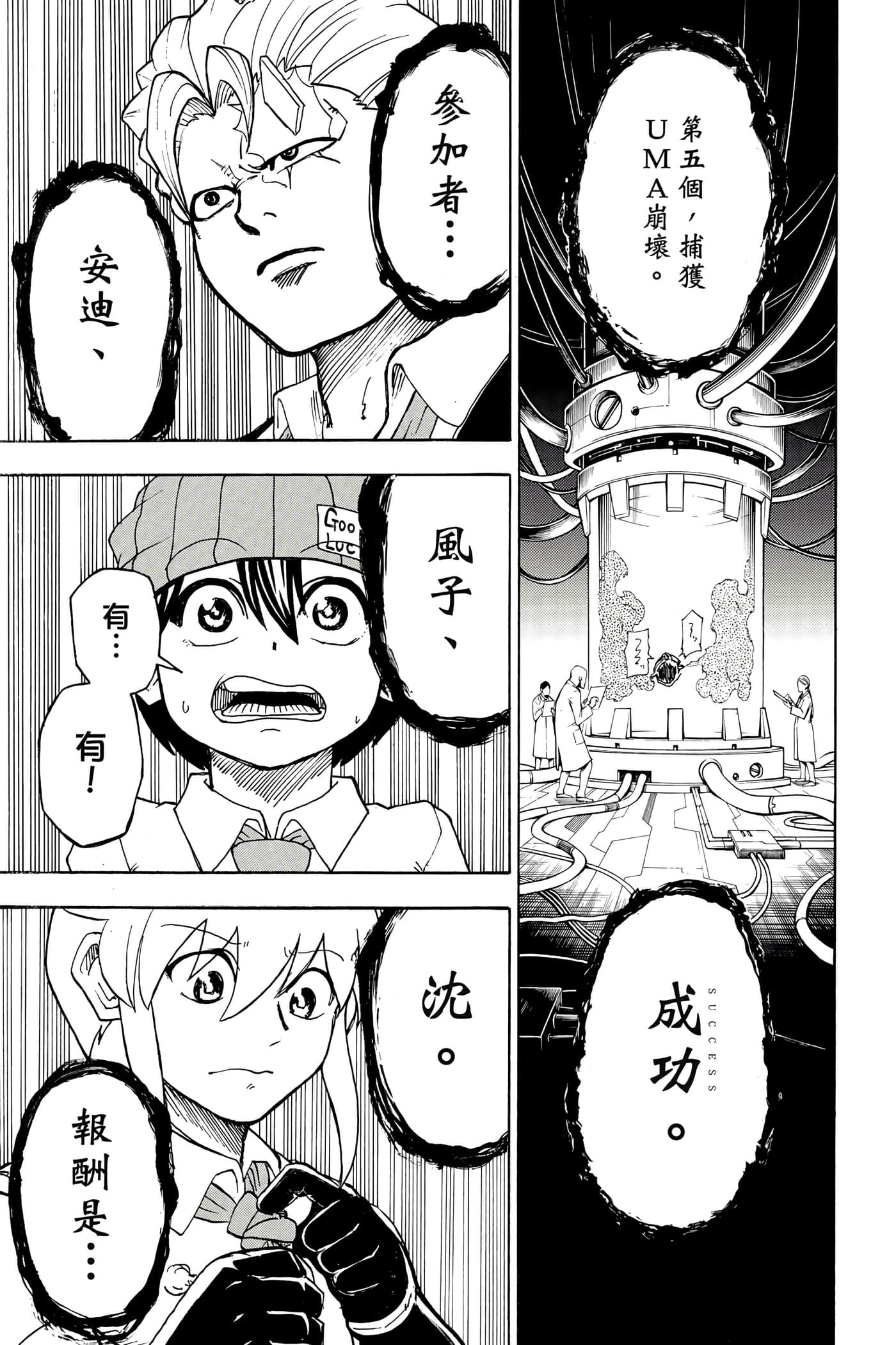 第 58 页