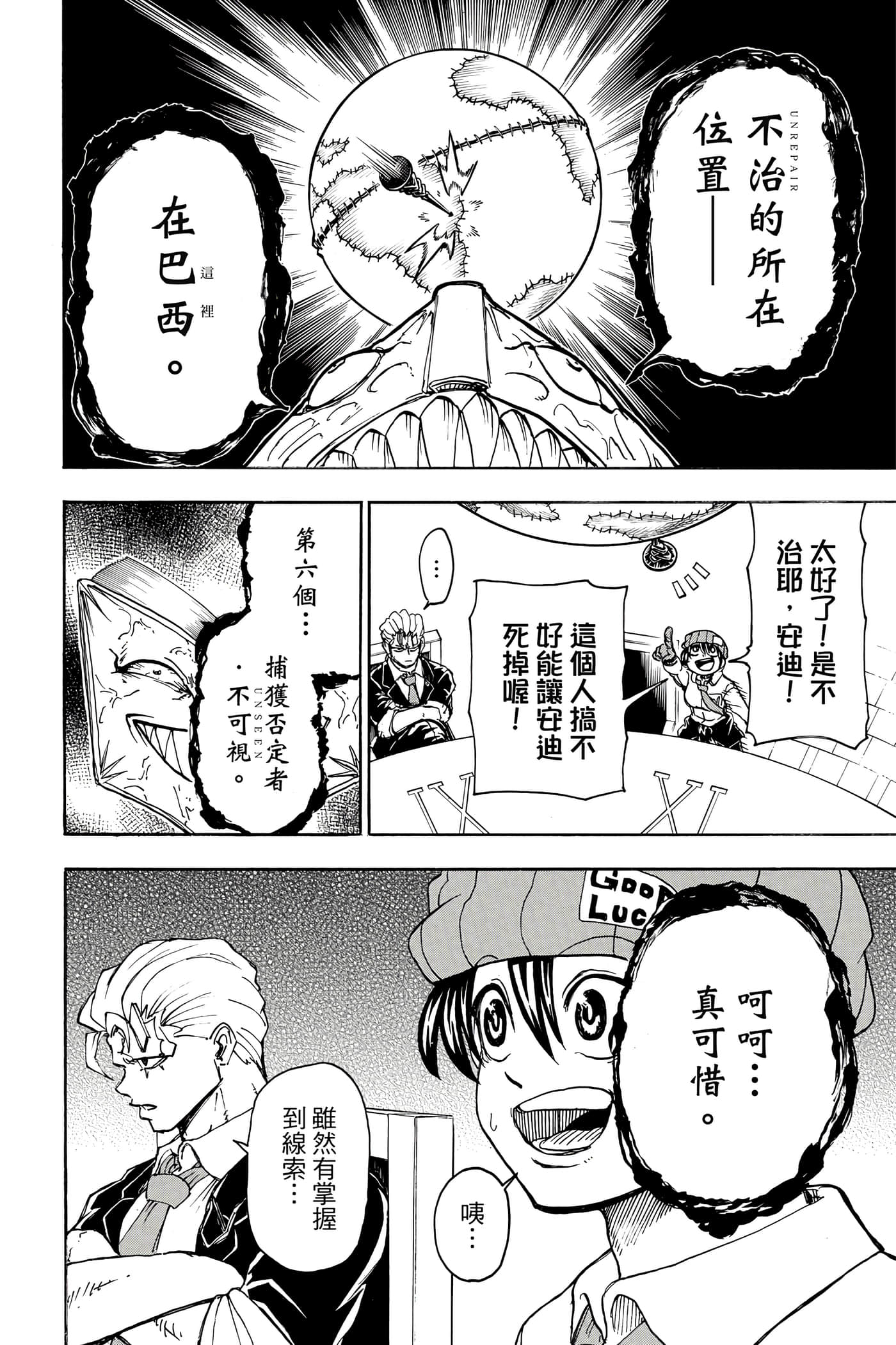 第 59 页