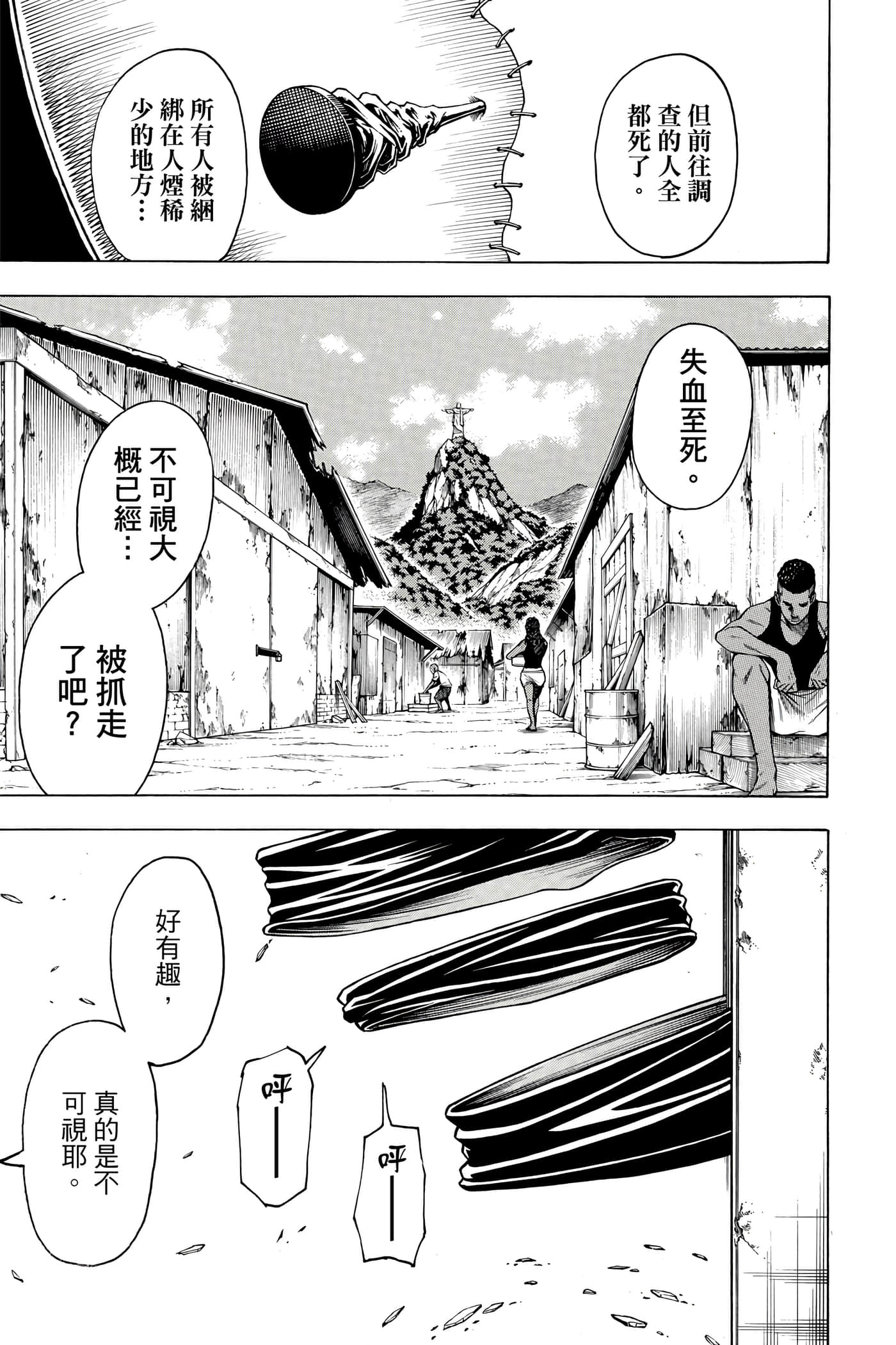 第 60 页