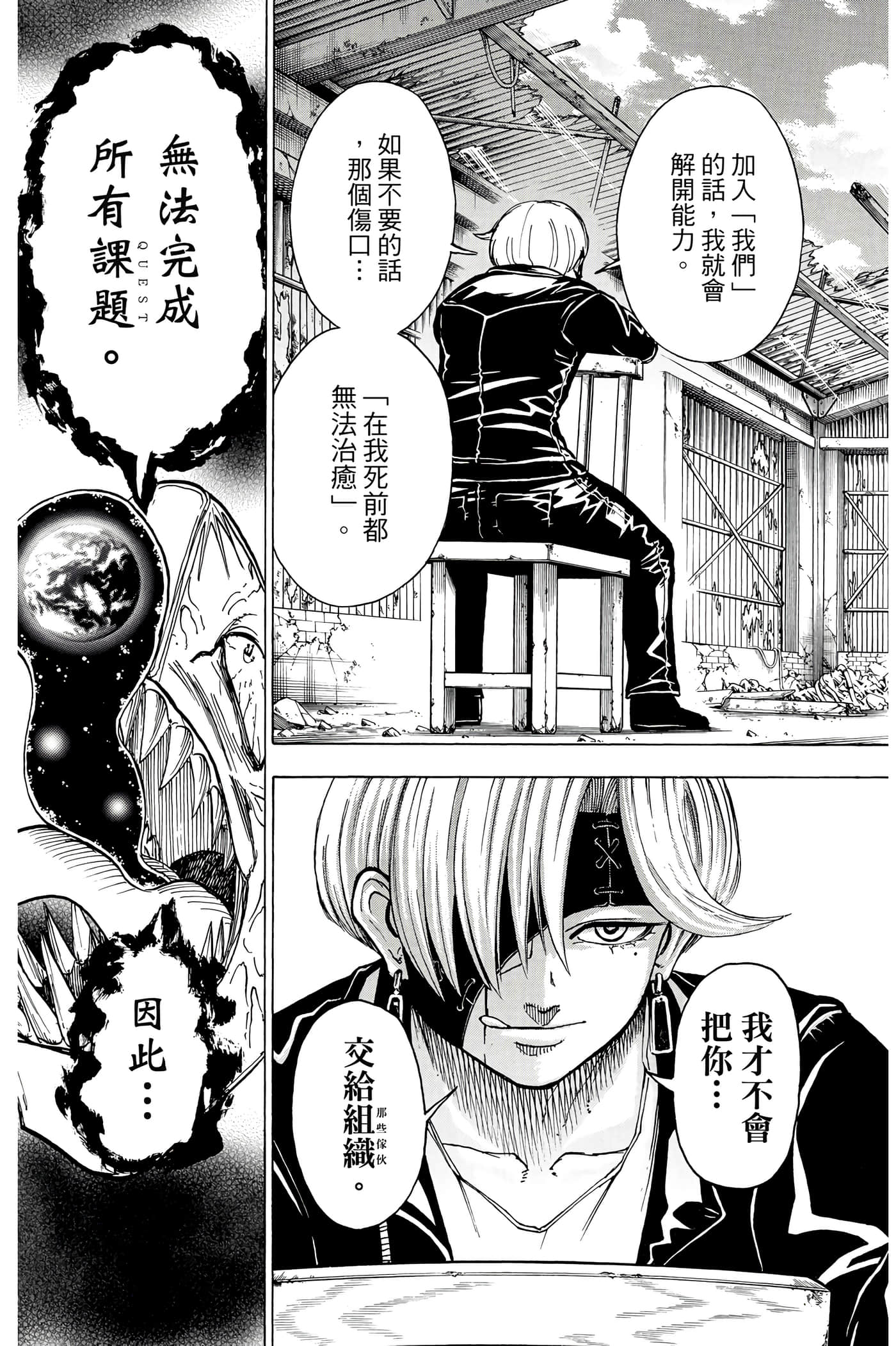第 62 页