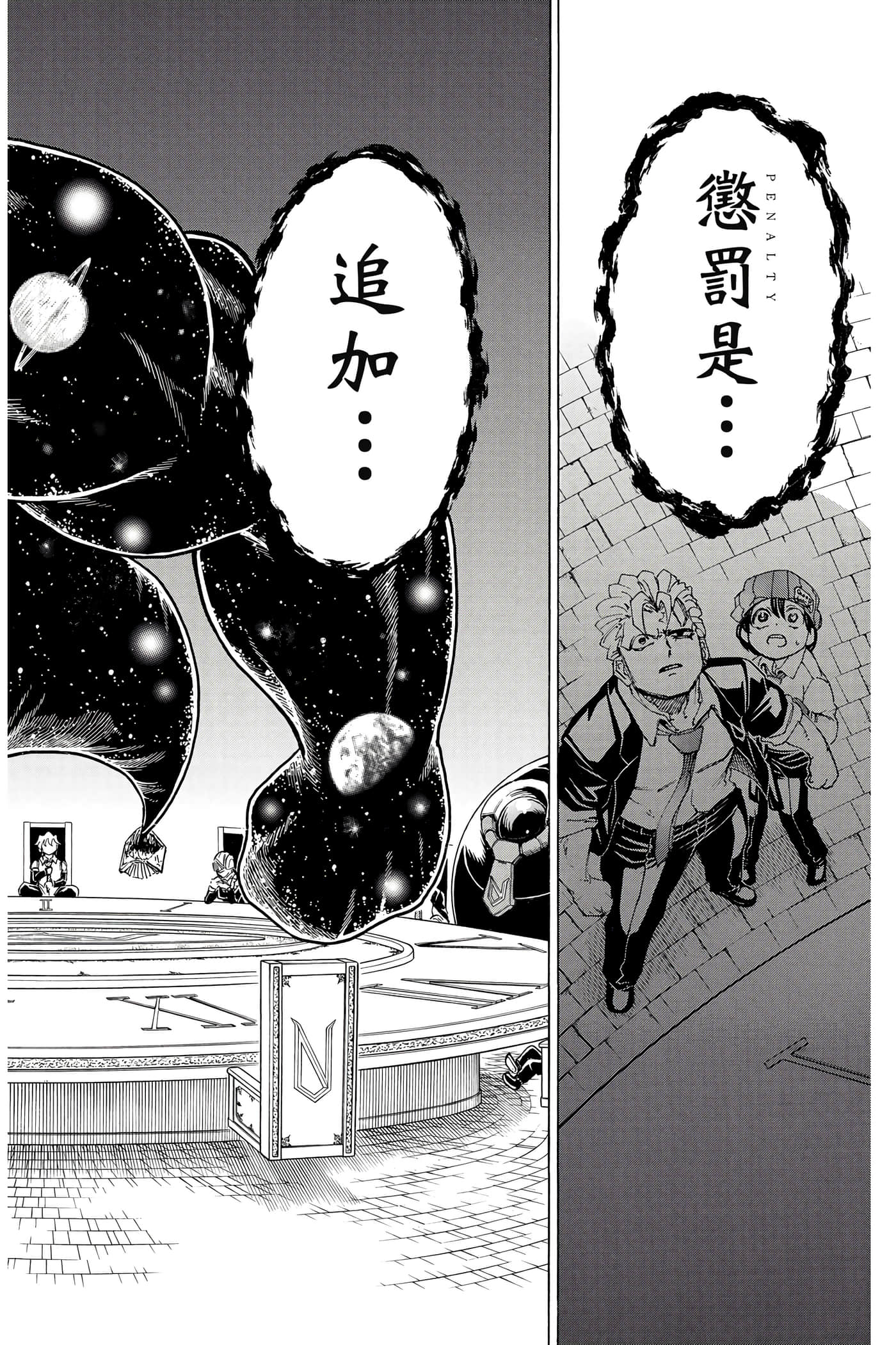 第 63 页