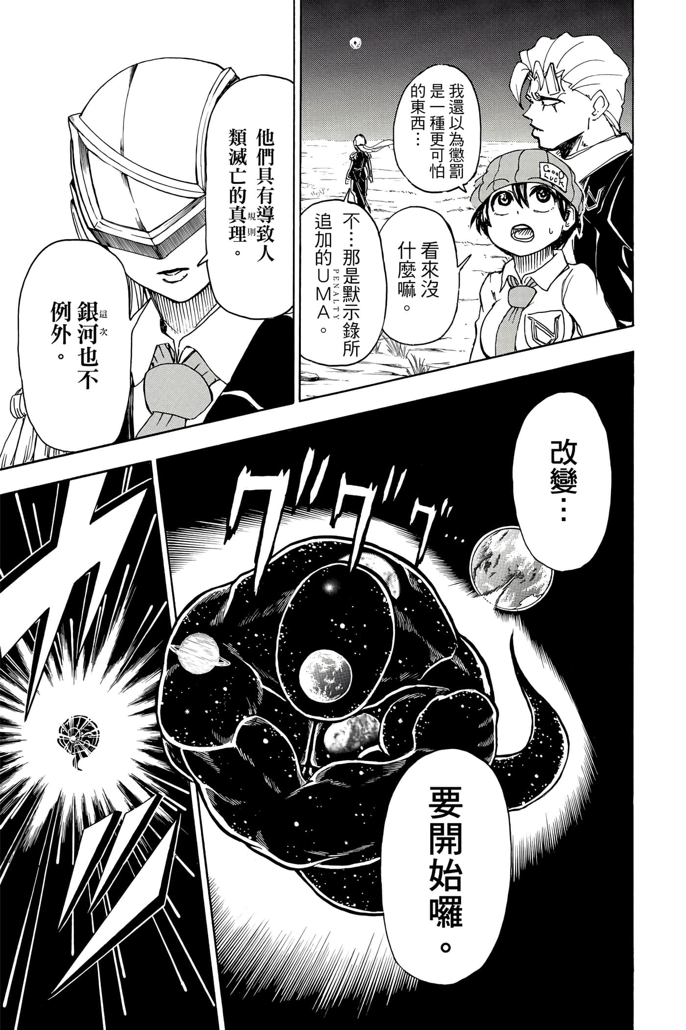 第 70 页