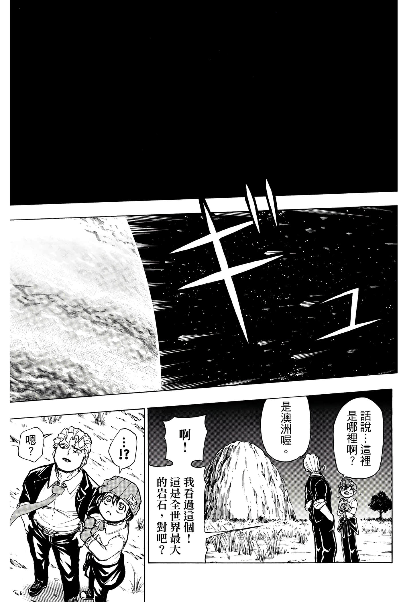 第 72 页