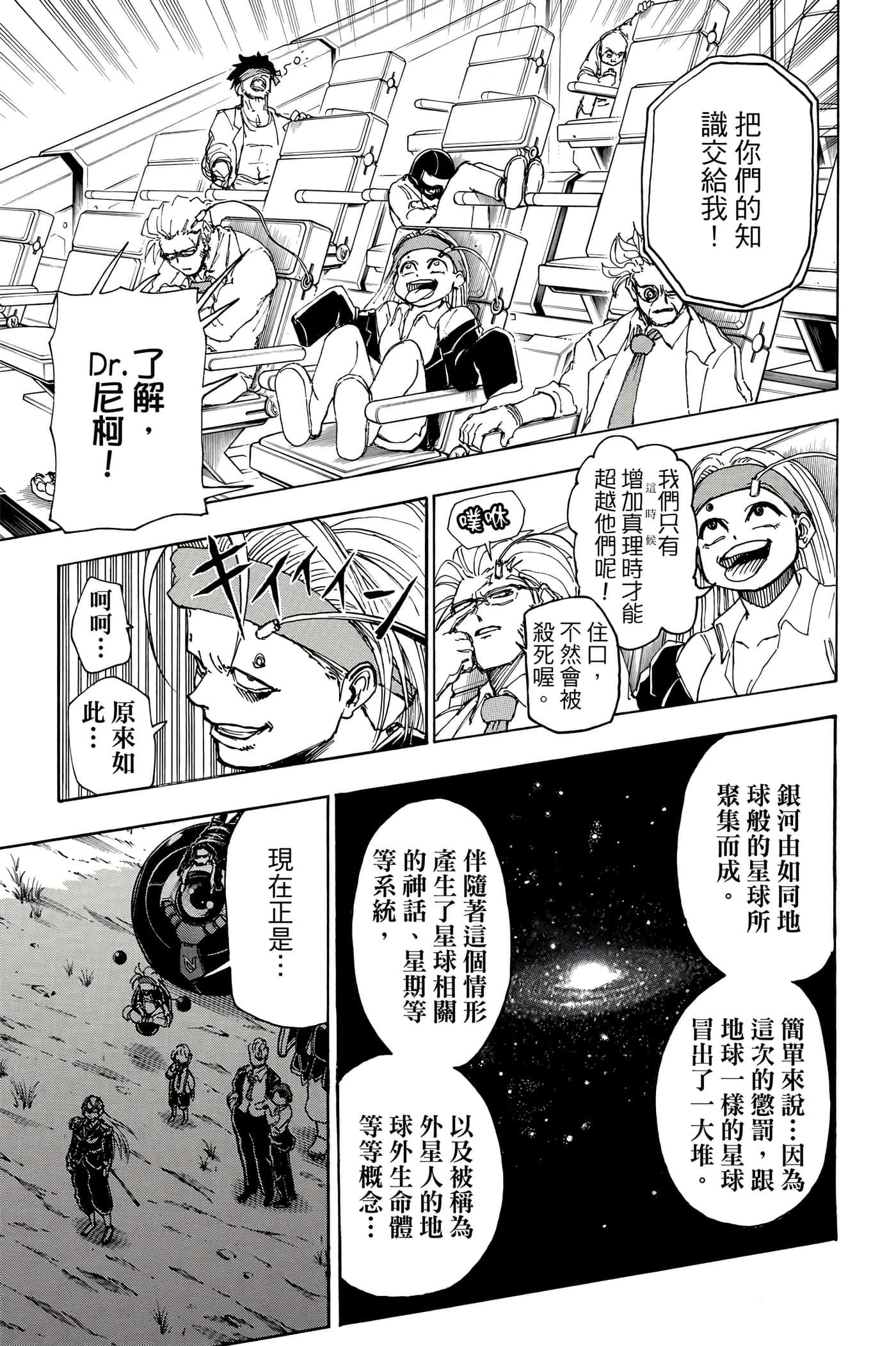 第 74 页