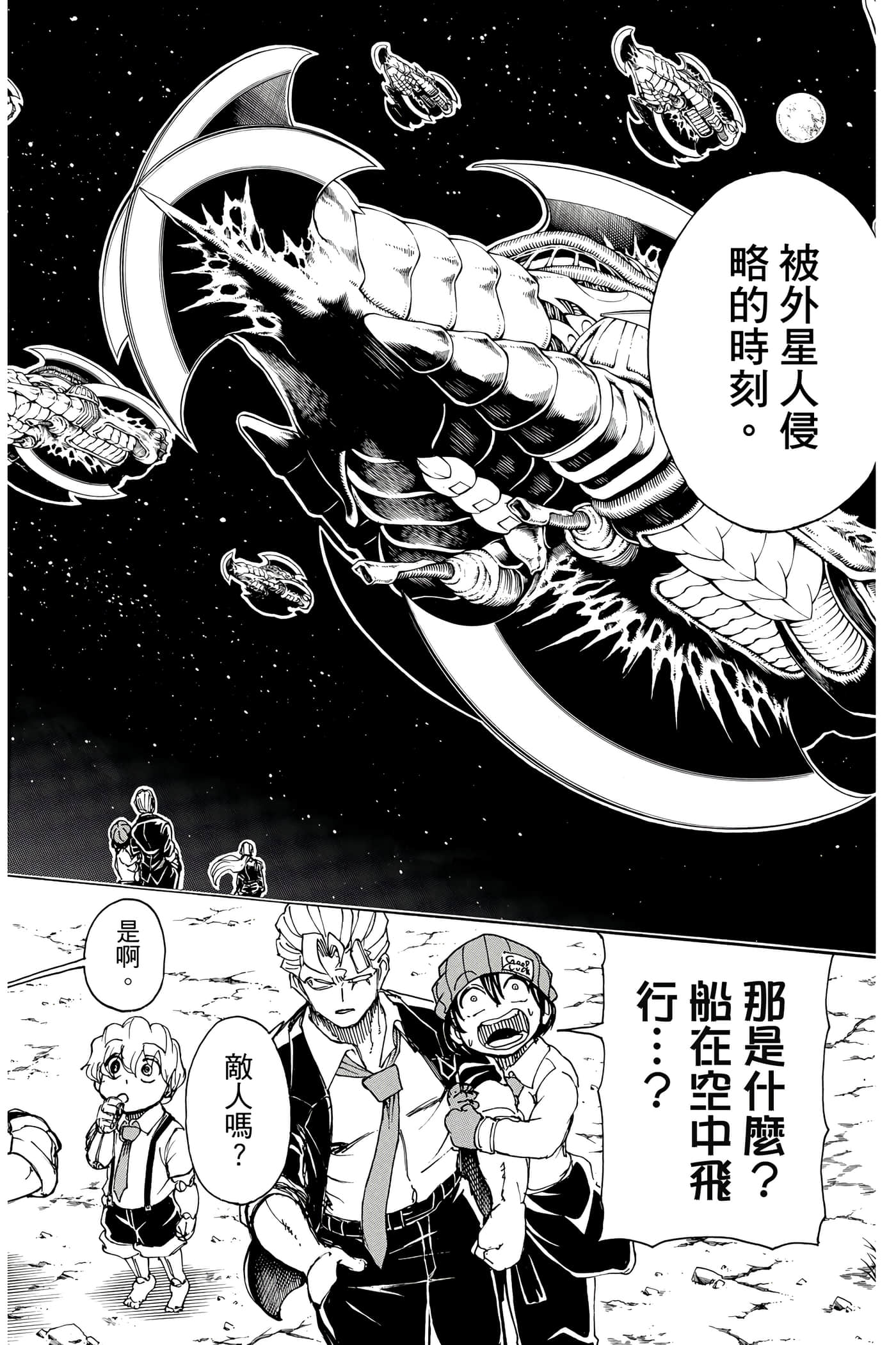 第 75 页