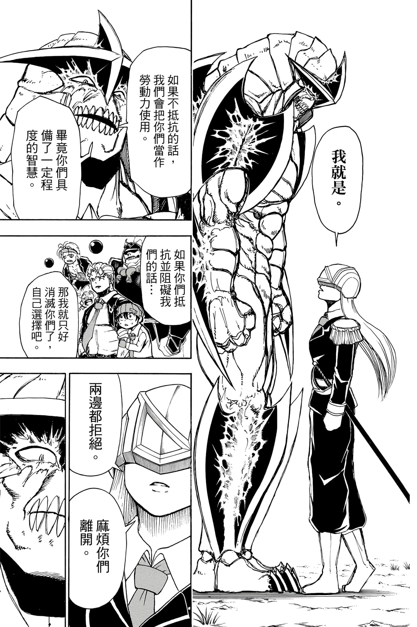 第 78 页